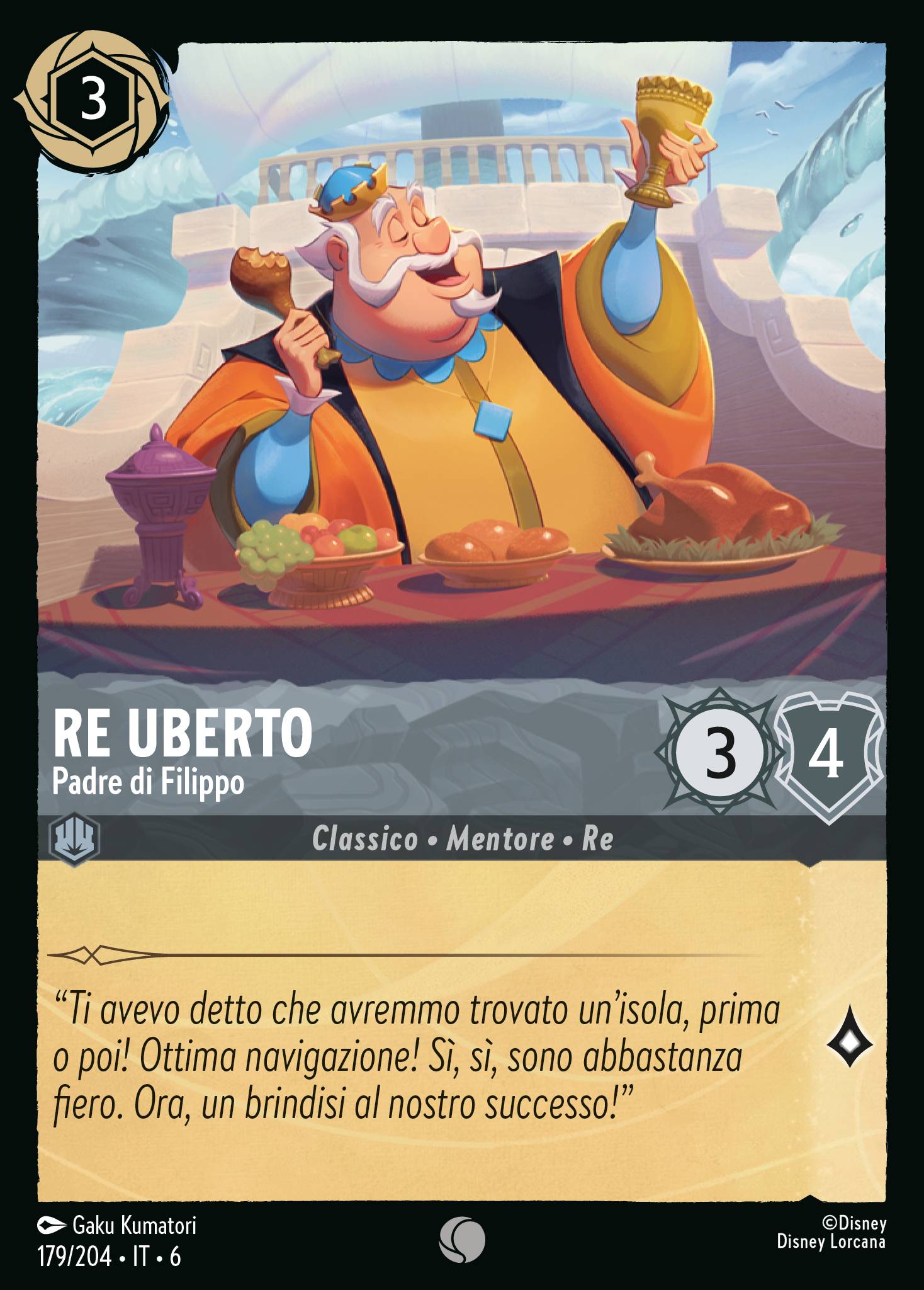 Re Uberto
