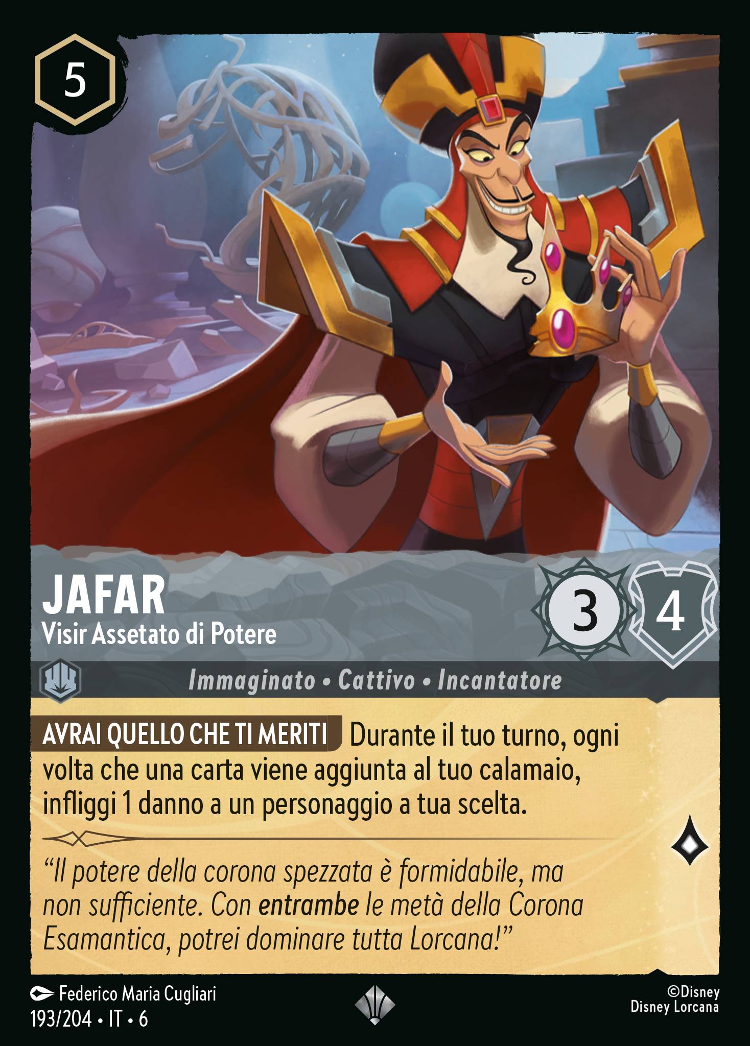 Jafar