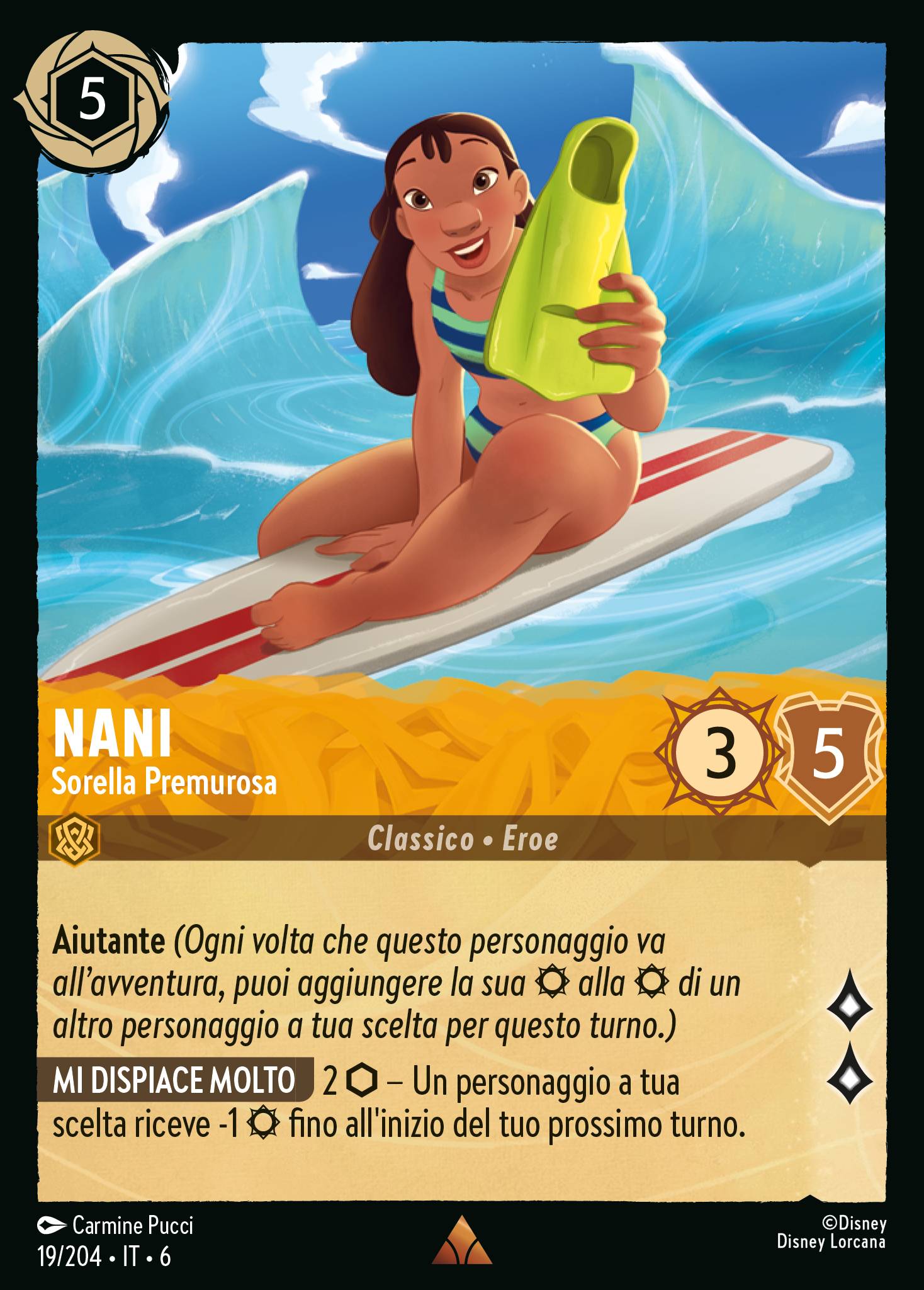 Nani