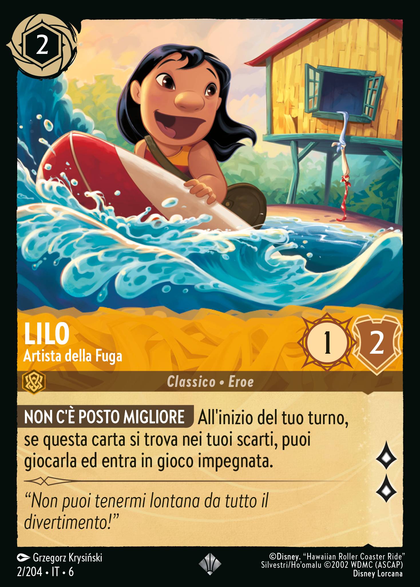 Lilo
