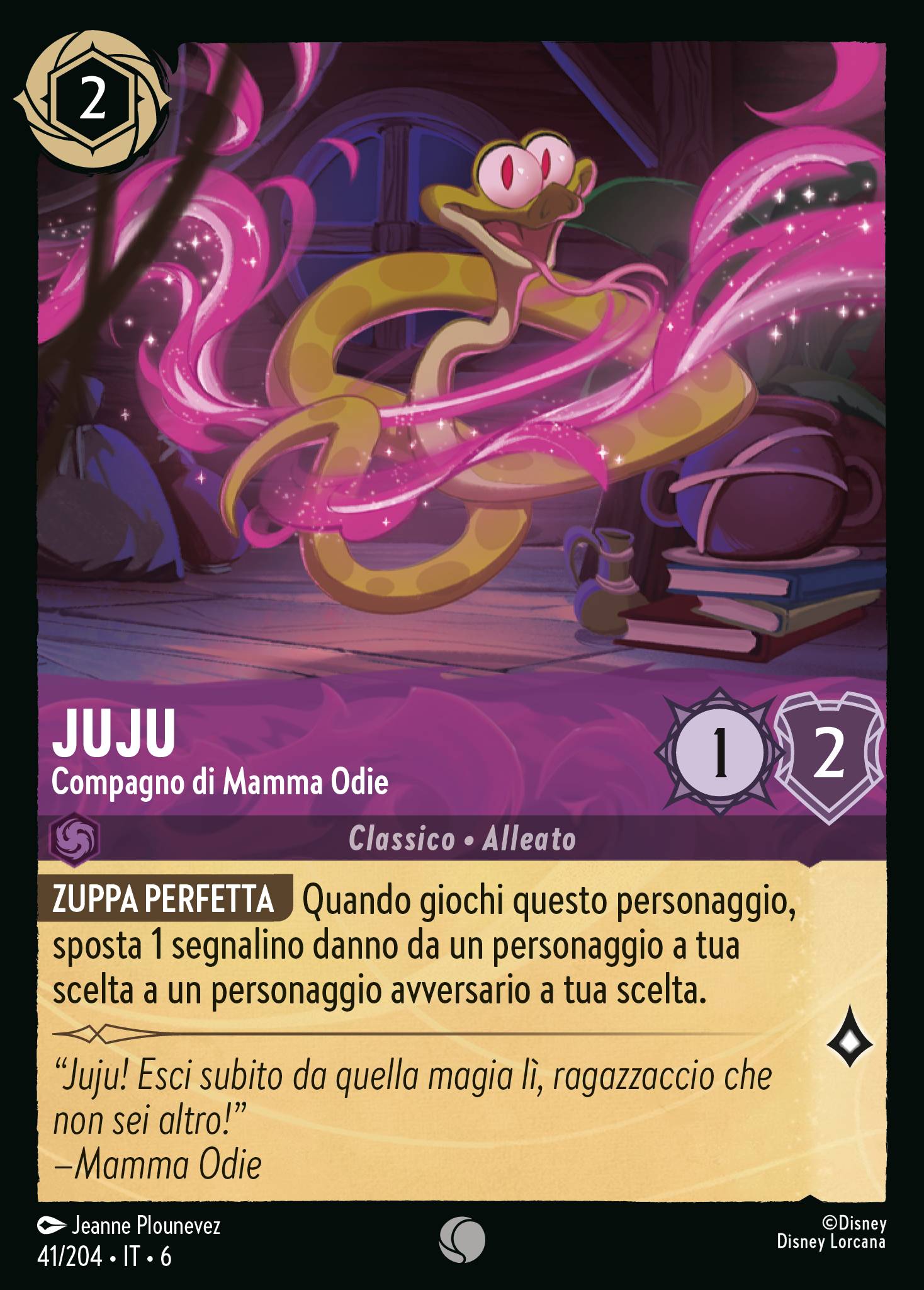 Juju
