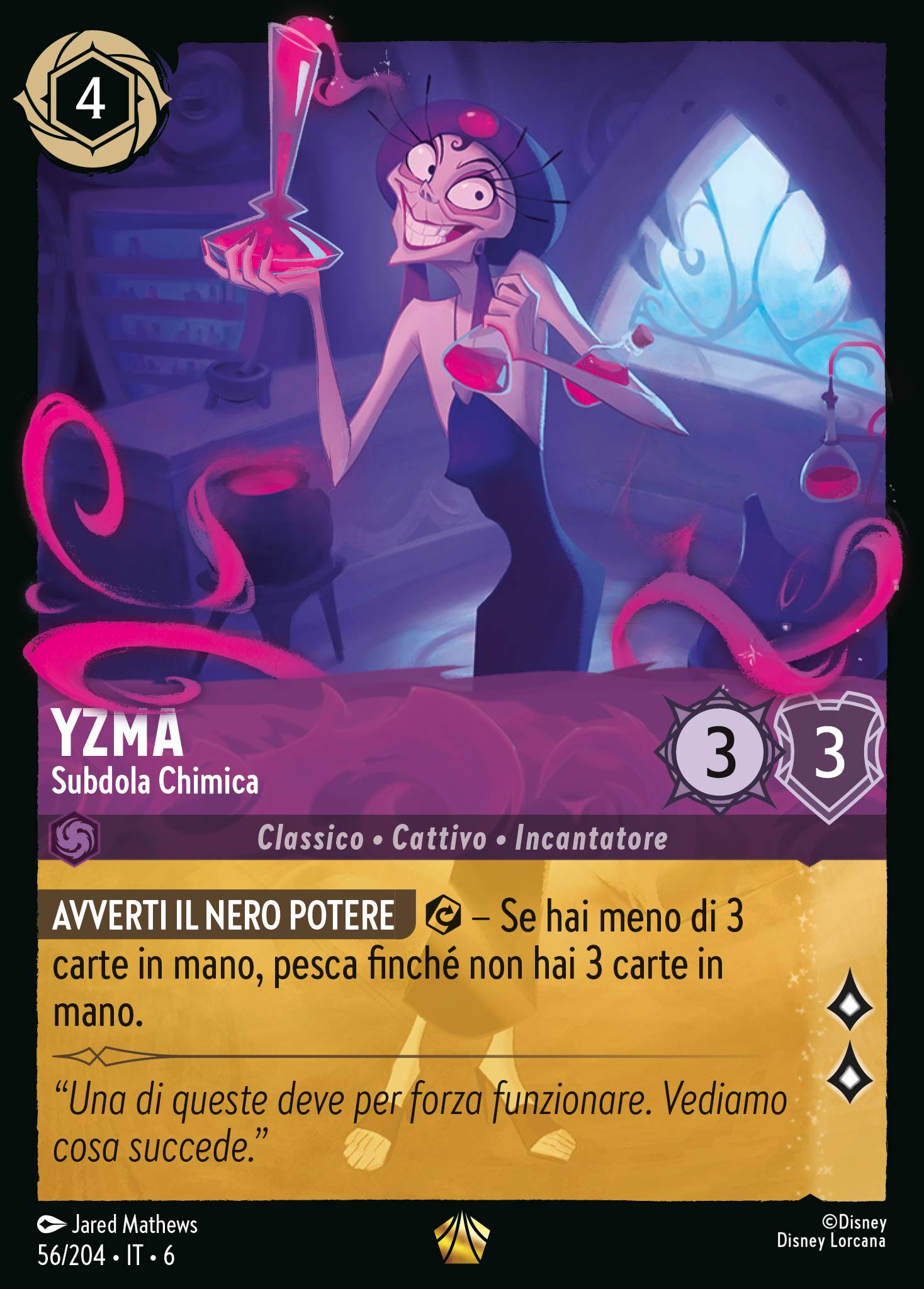Yzma