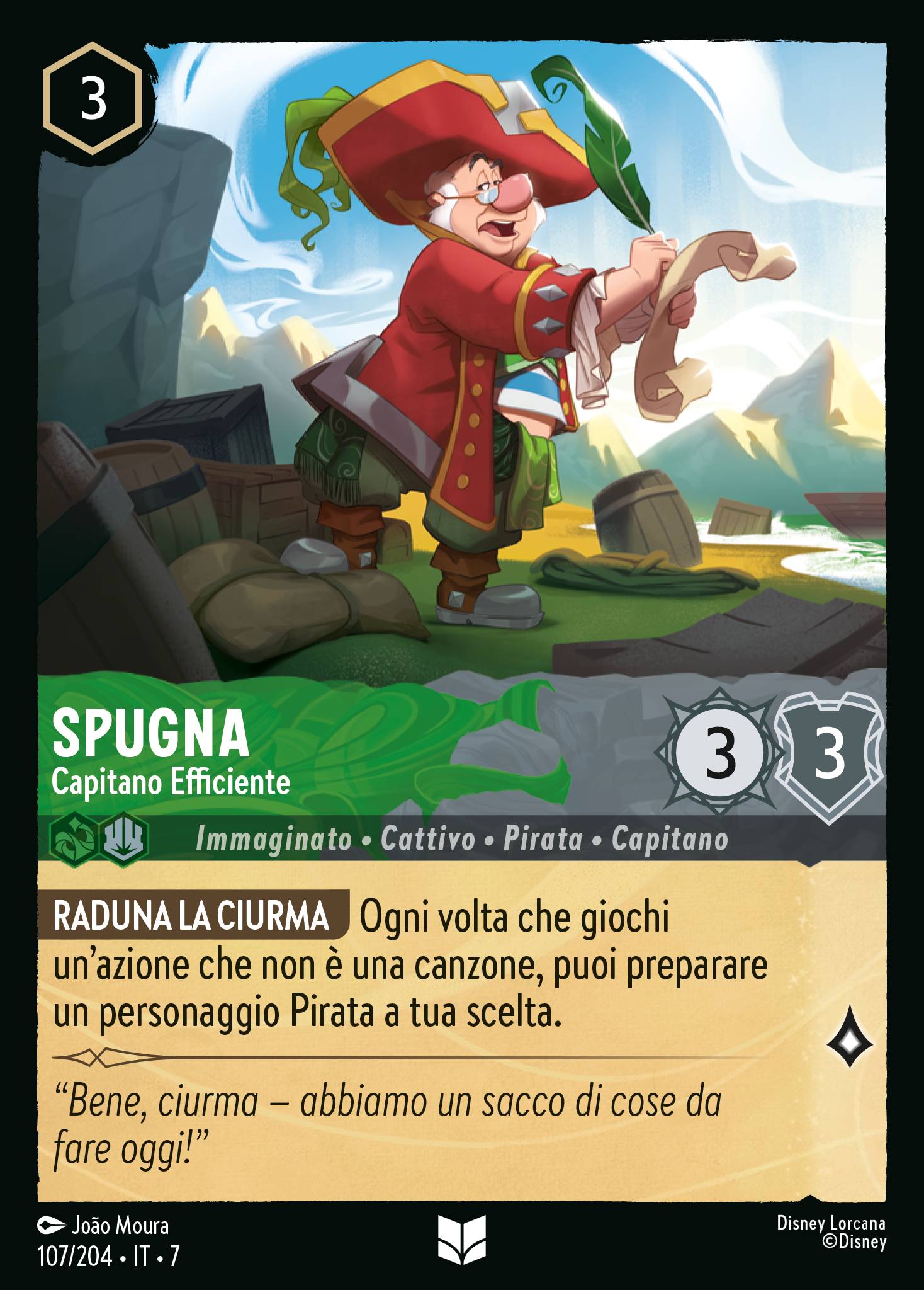 Spugna