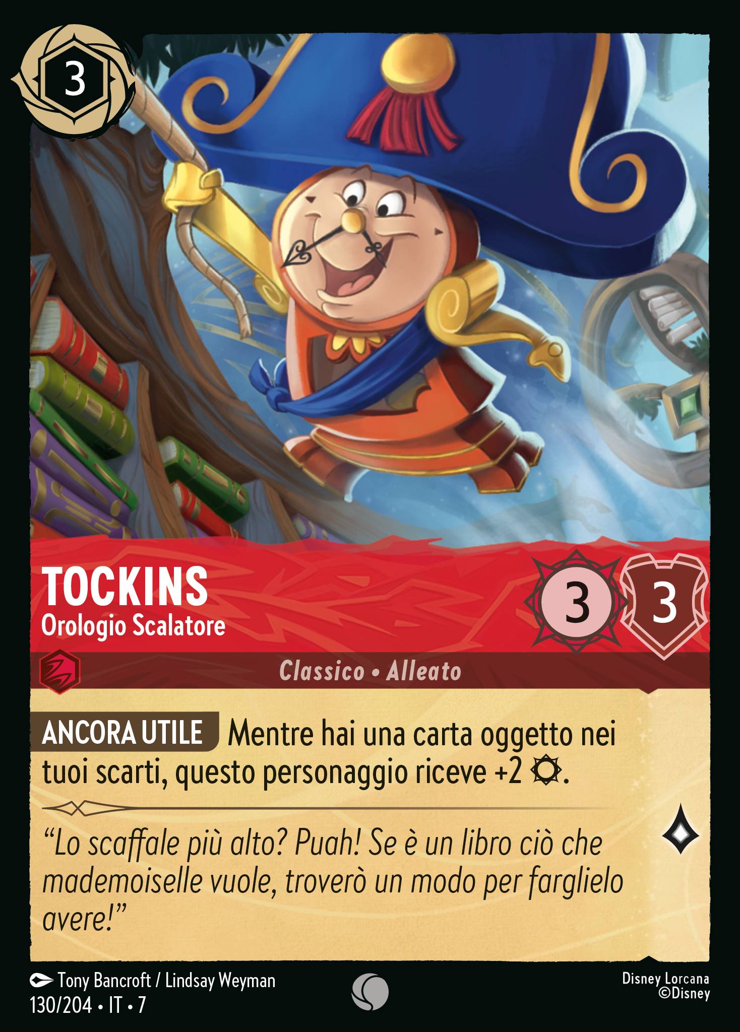 Tockins