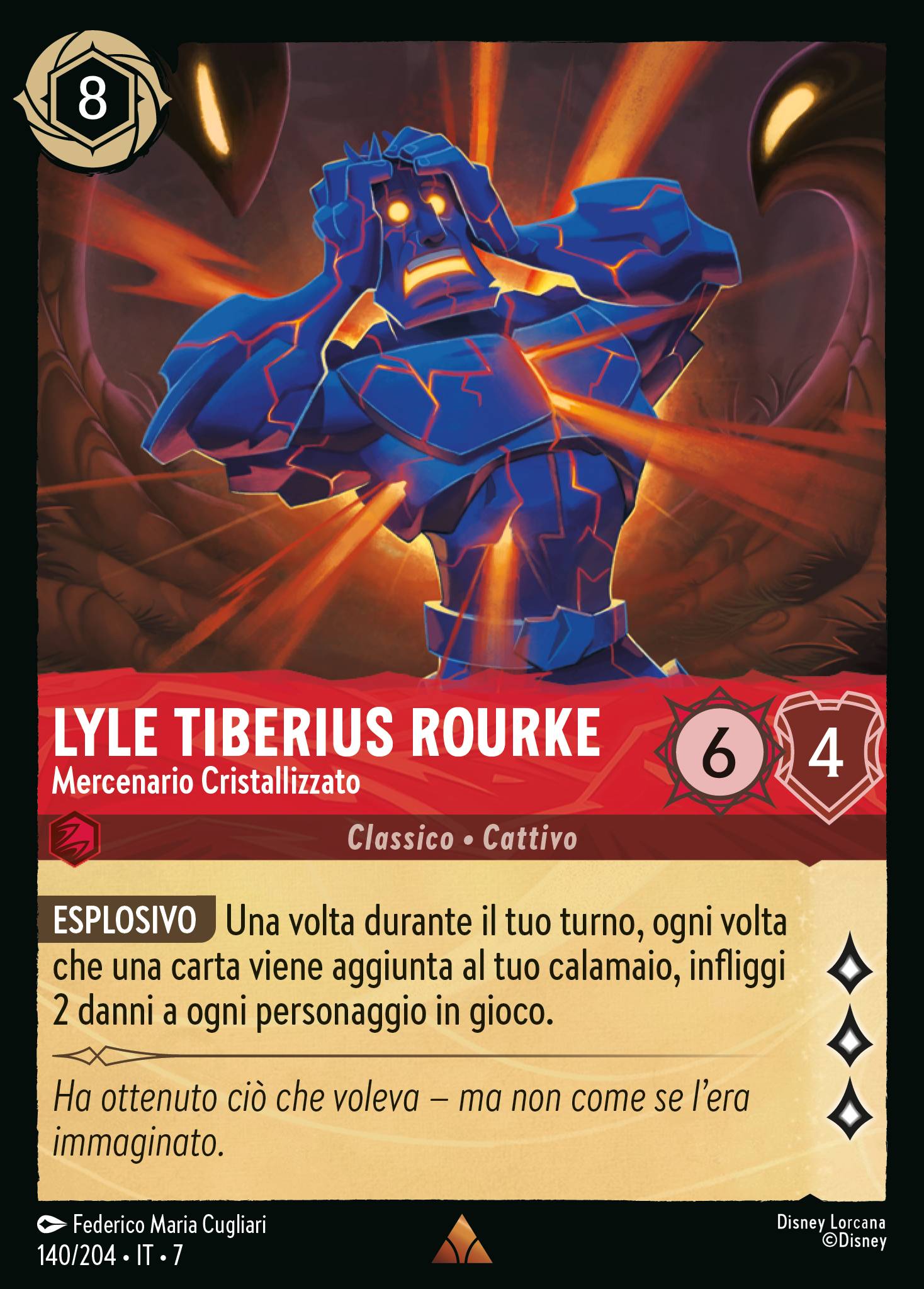 Lyle Tiberius Rourke