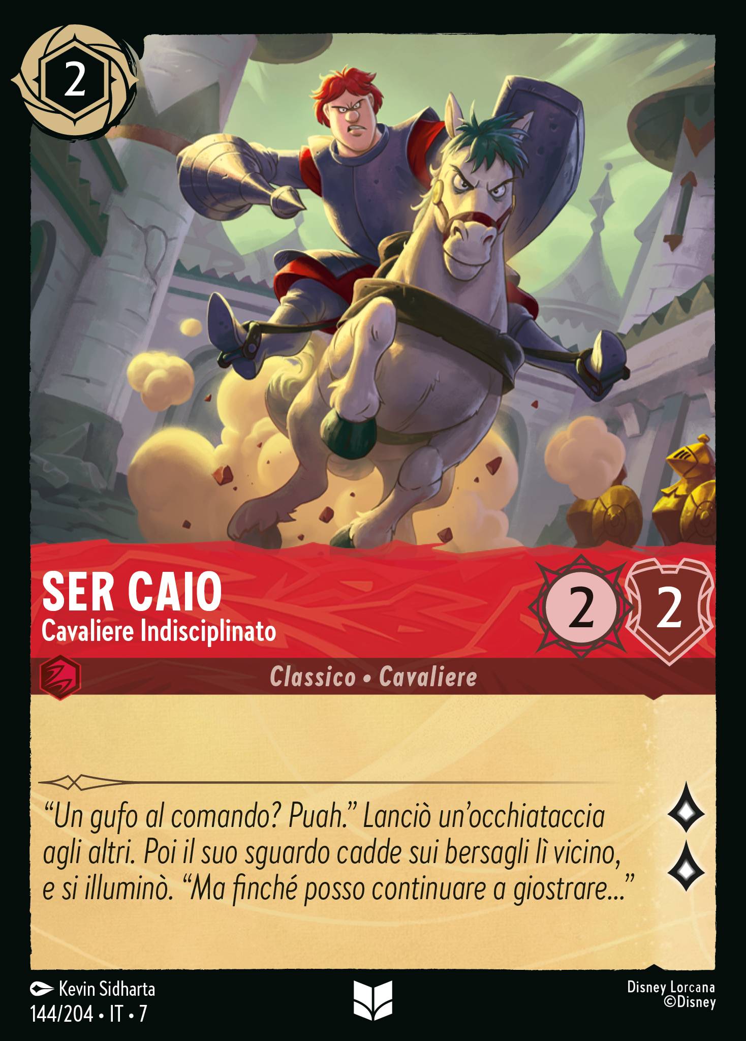 Ser Caio