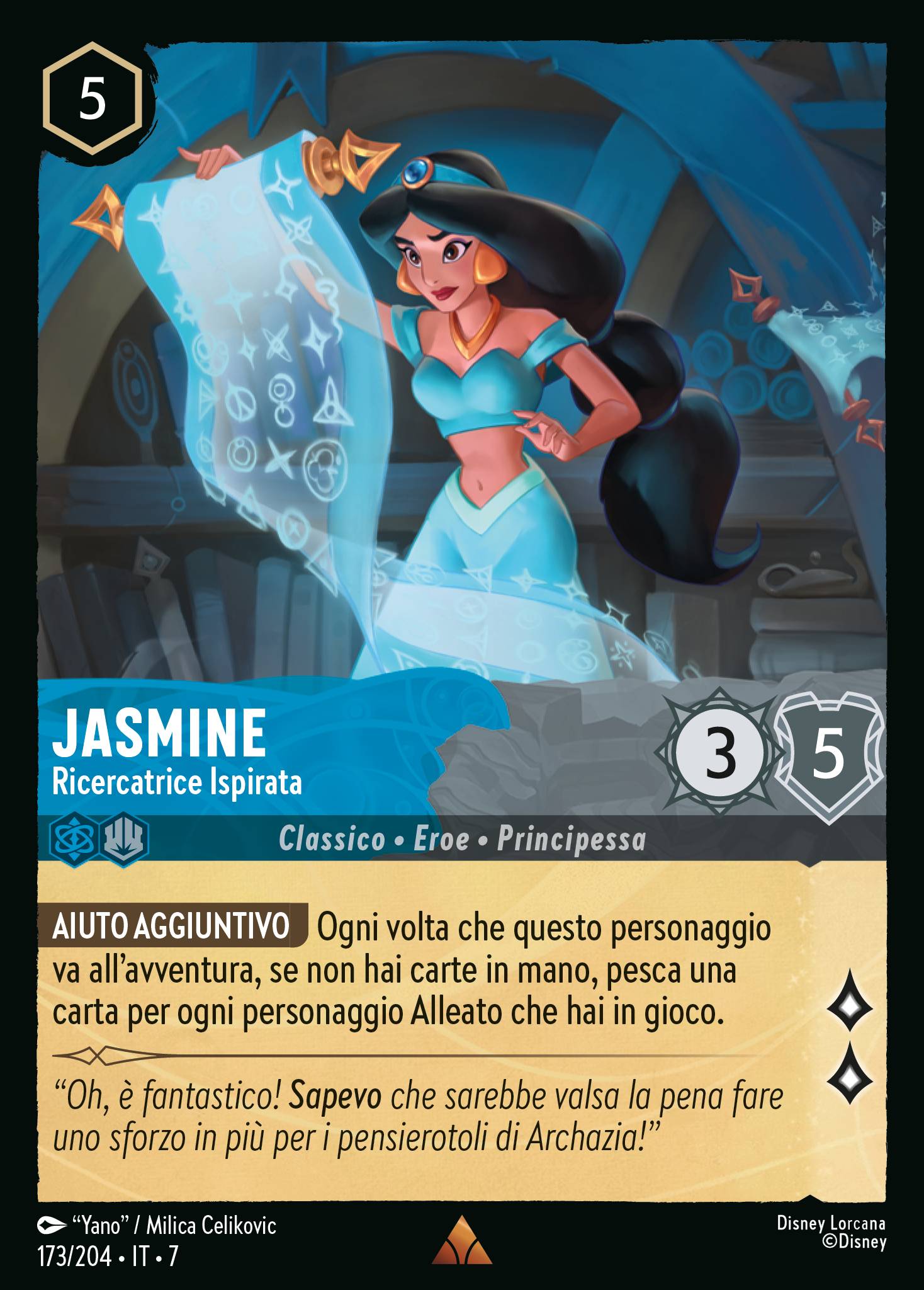 Jasmine