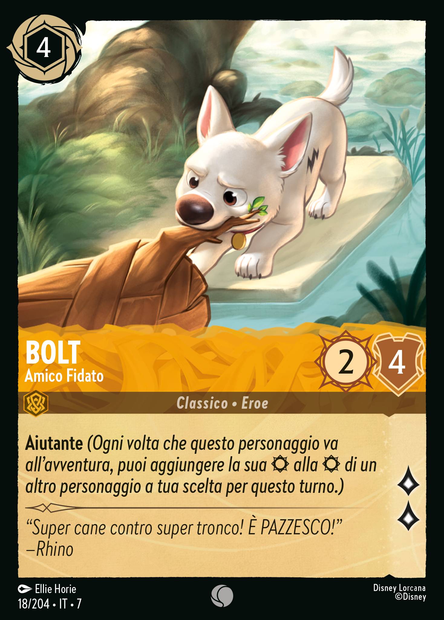 Bolt