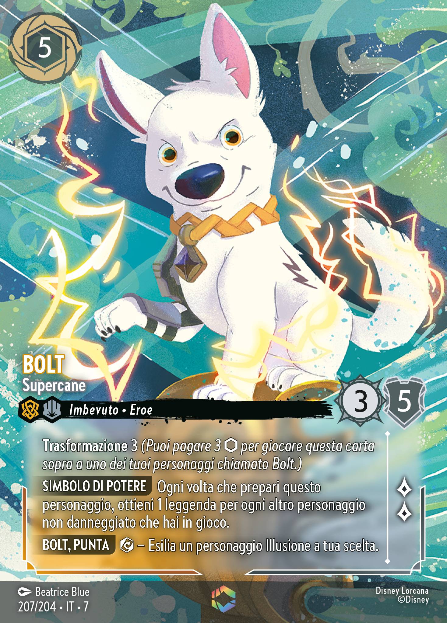Bolt