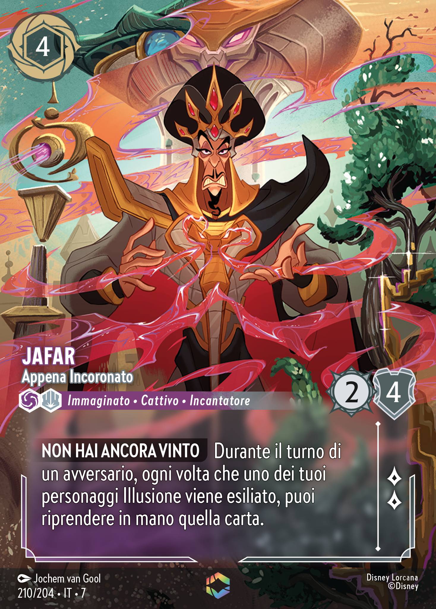 Jafar