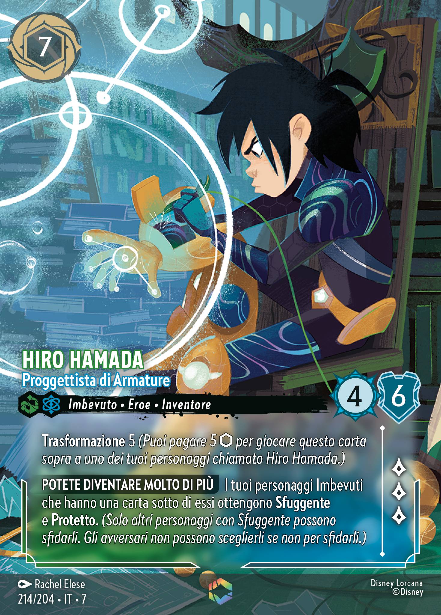 Hiro Hamada