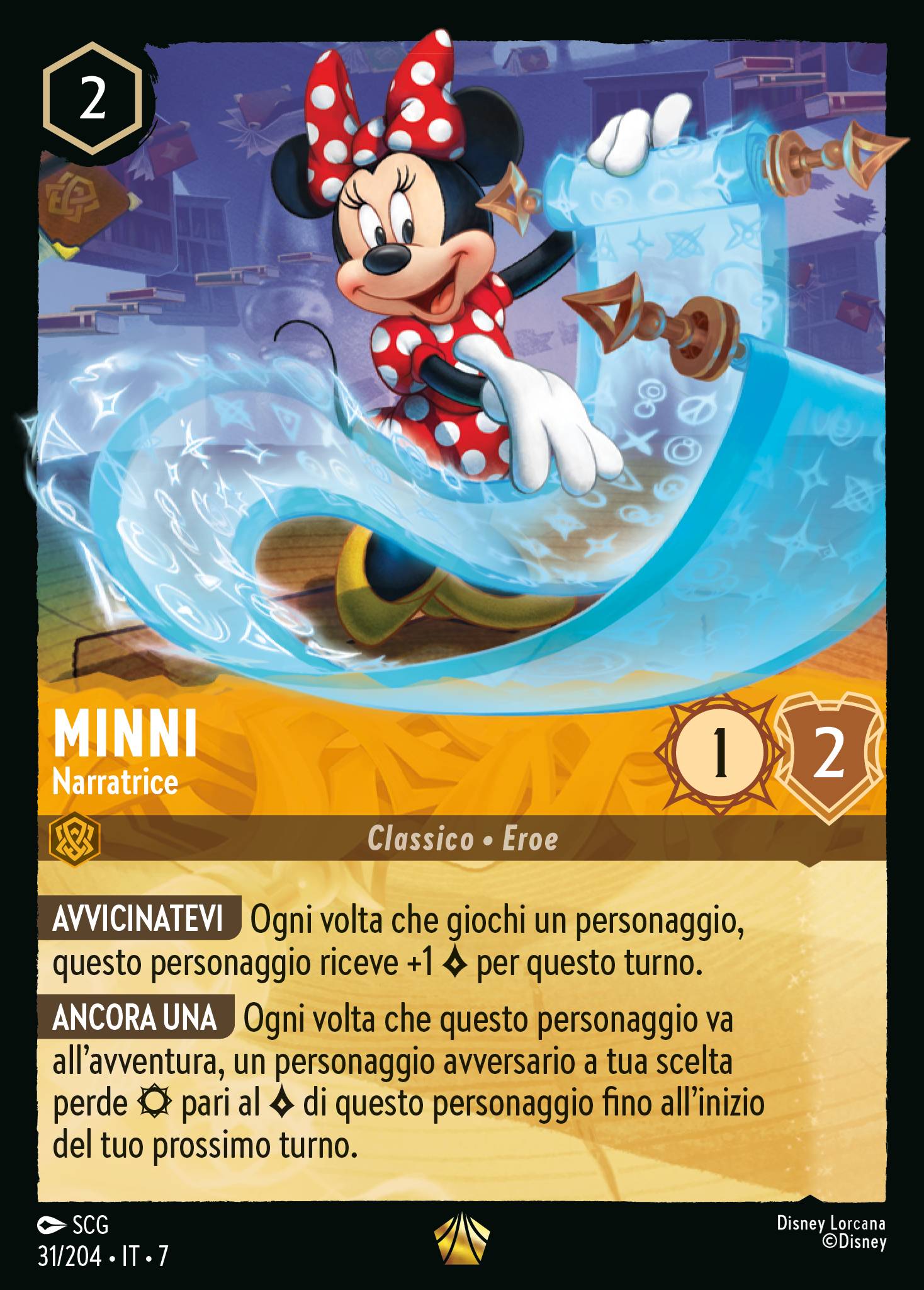 Minni