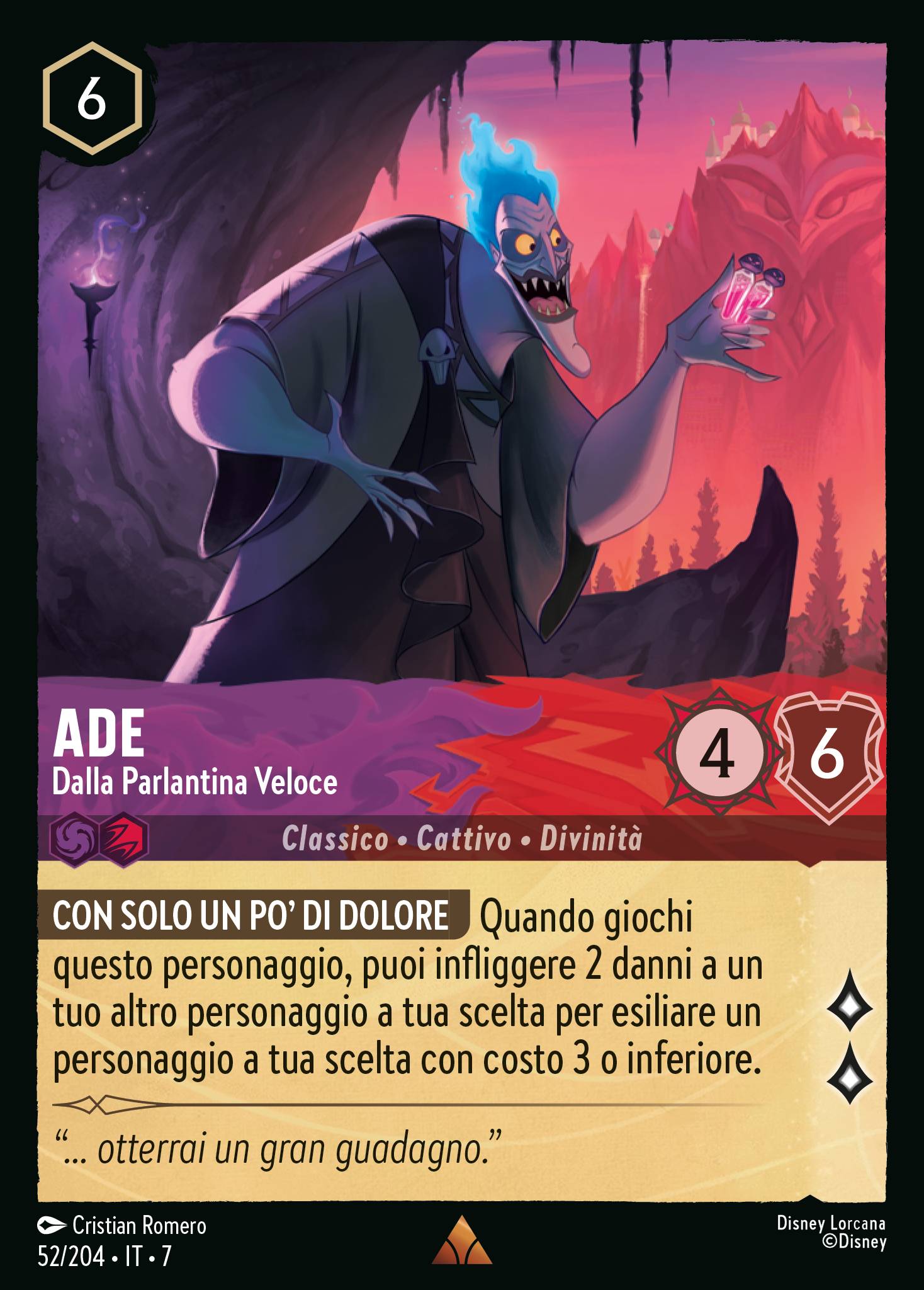 Ade