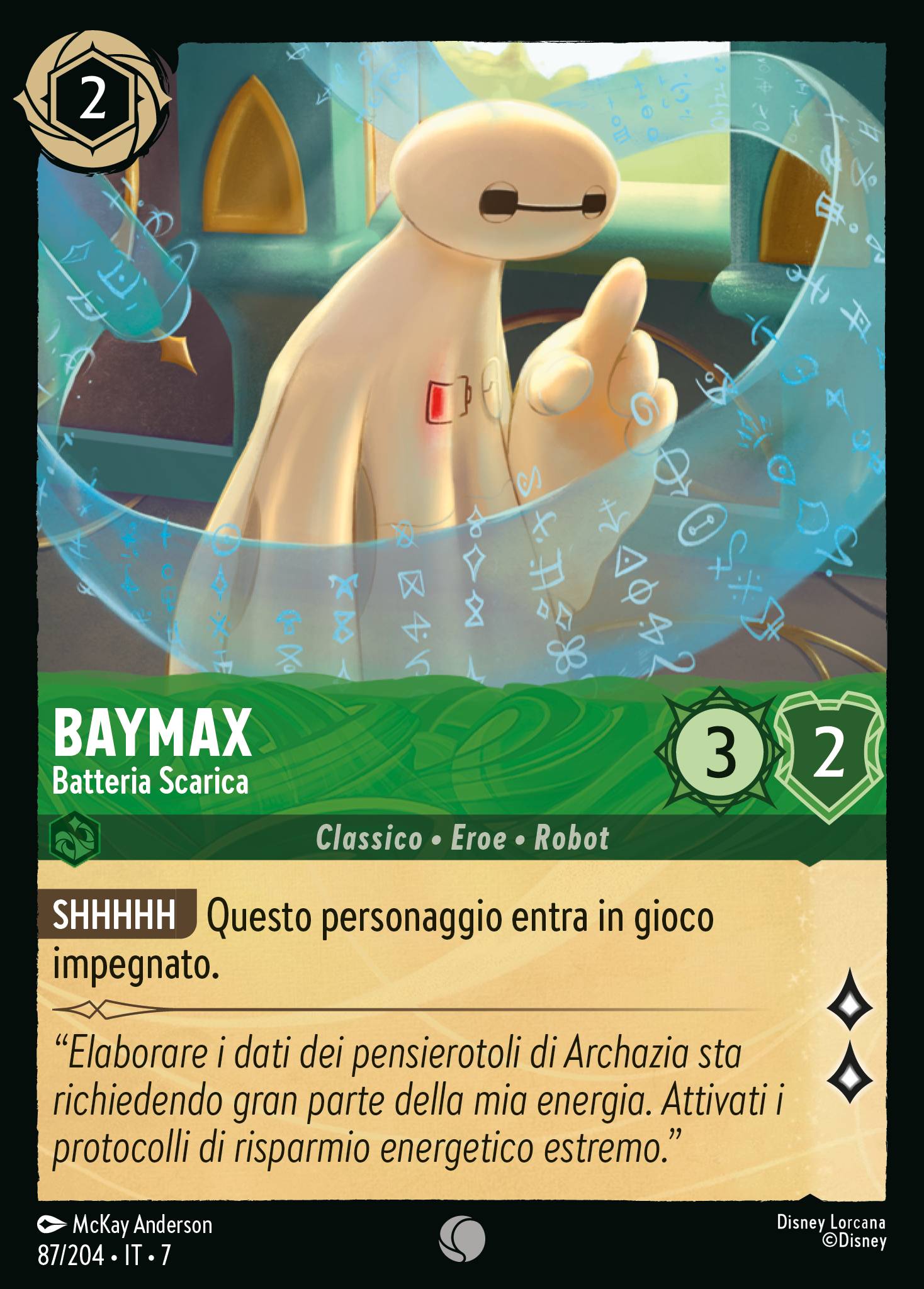 Baymax