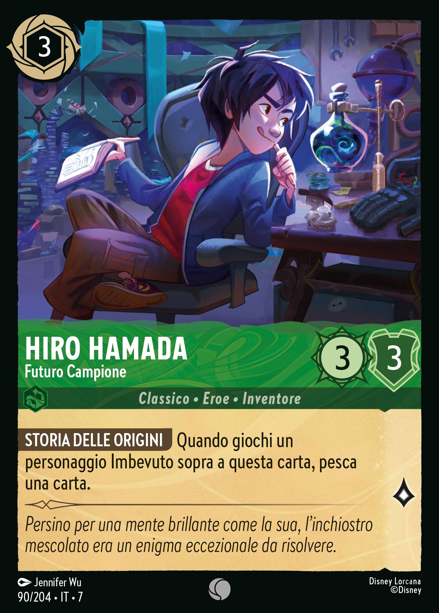 Hiro Hamada