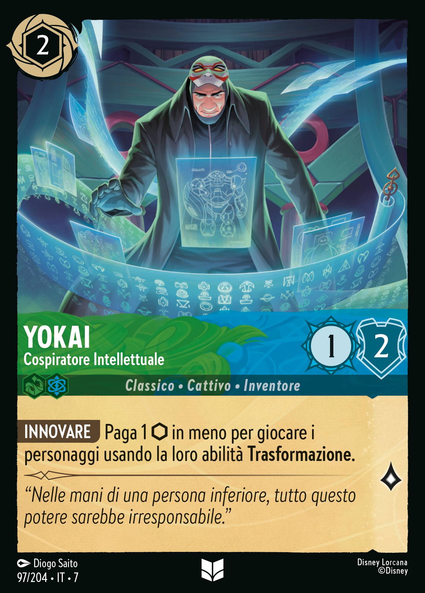 Yokai