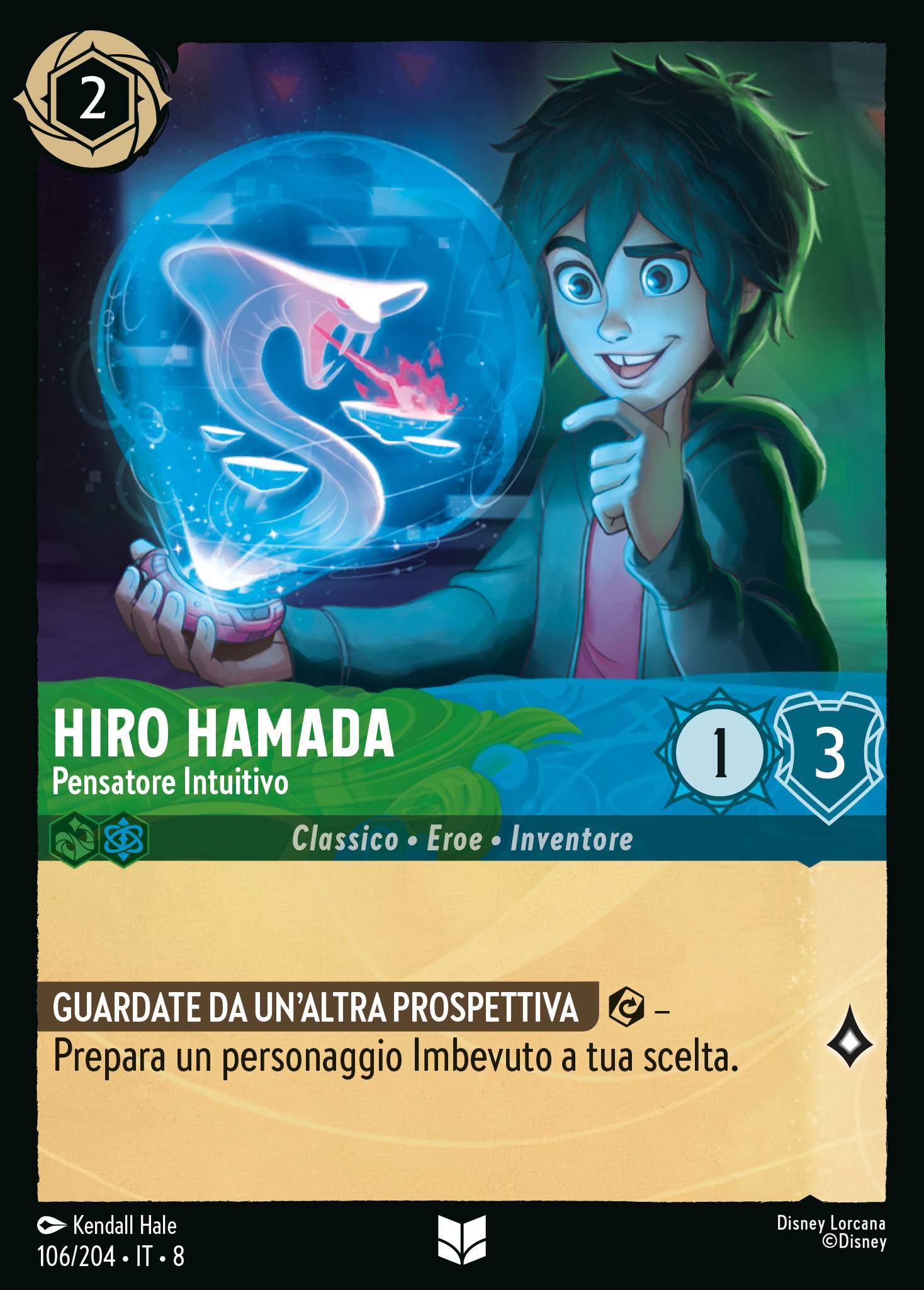 Hiro Hamada