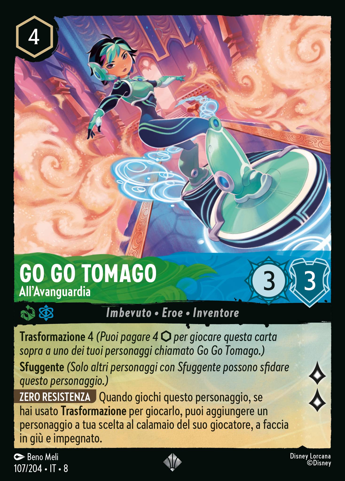 Go Go Tomago