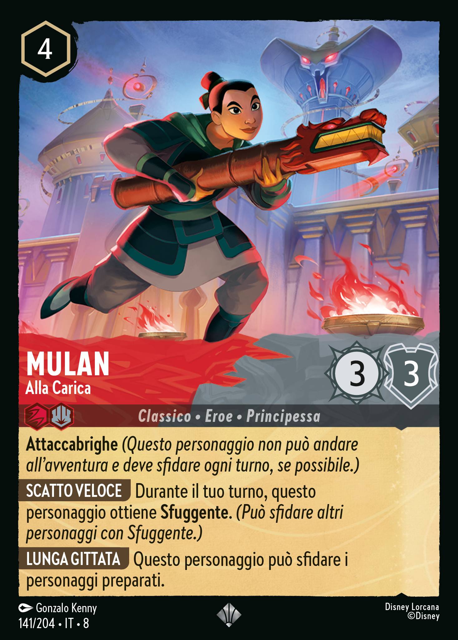 Mulan
