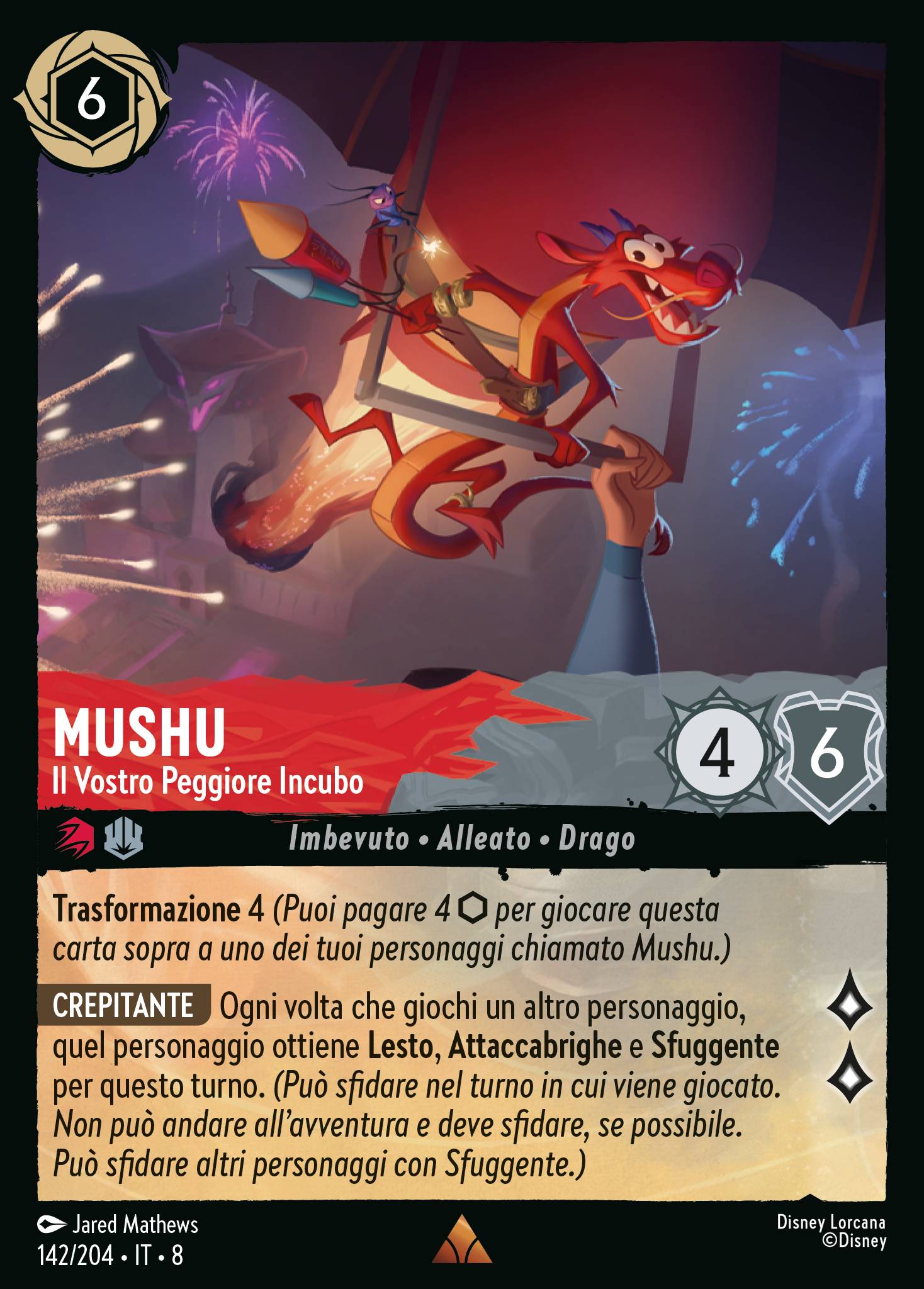 Mushu