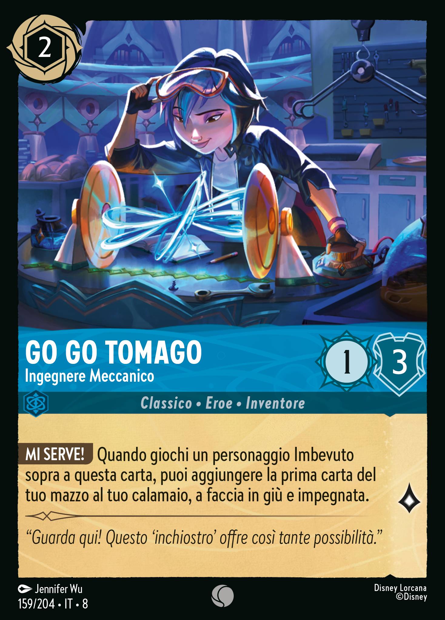 Go Go Tomago