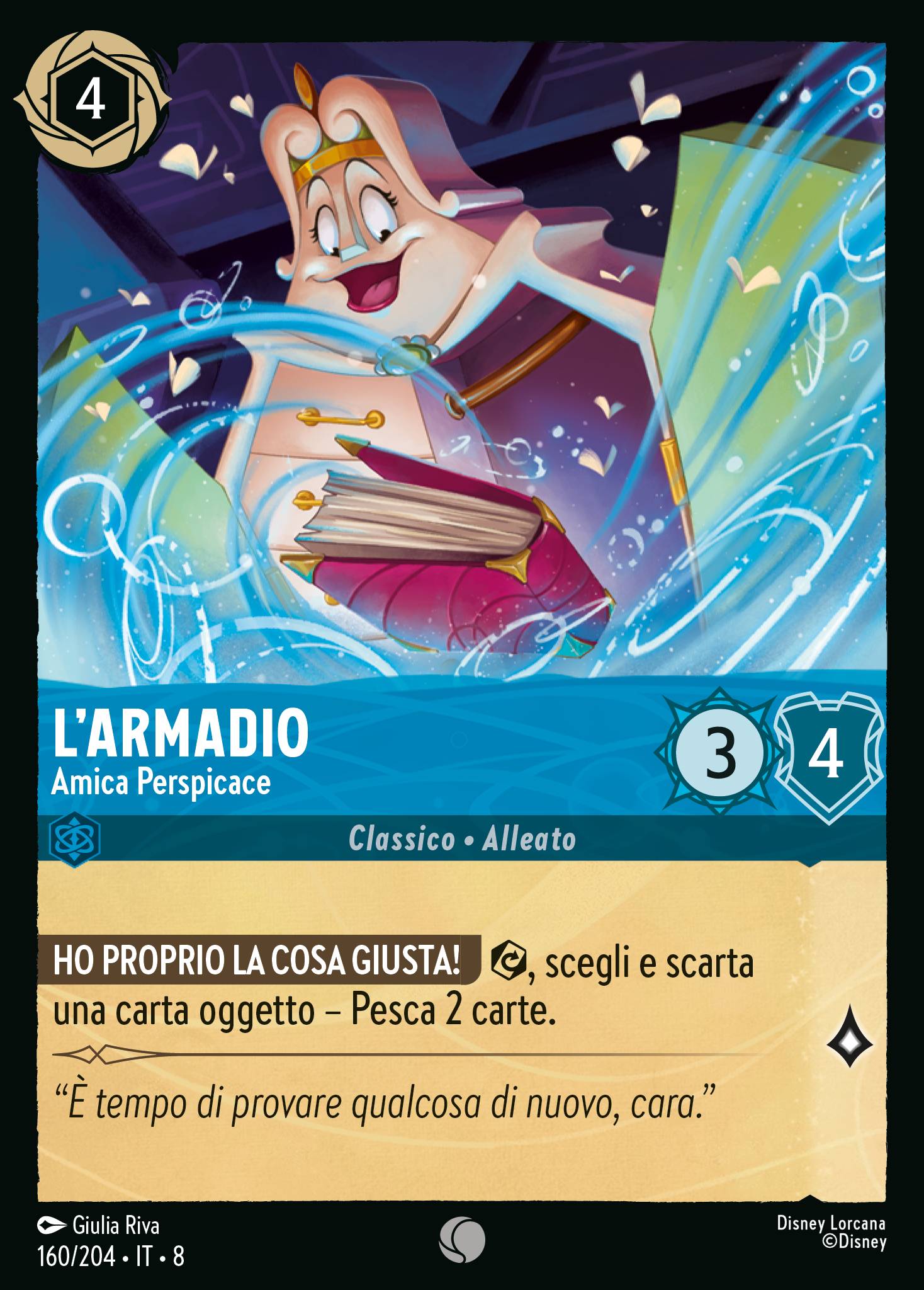 L'Armadio