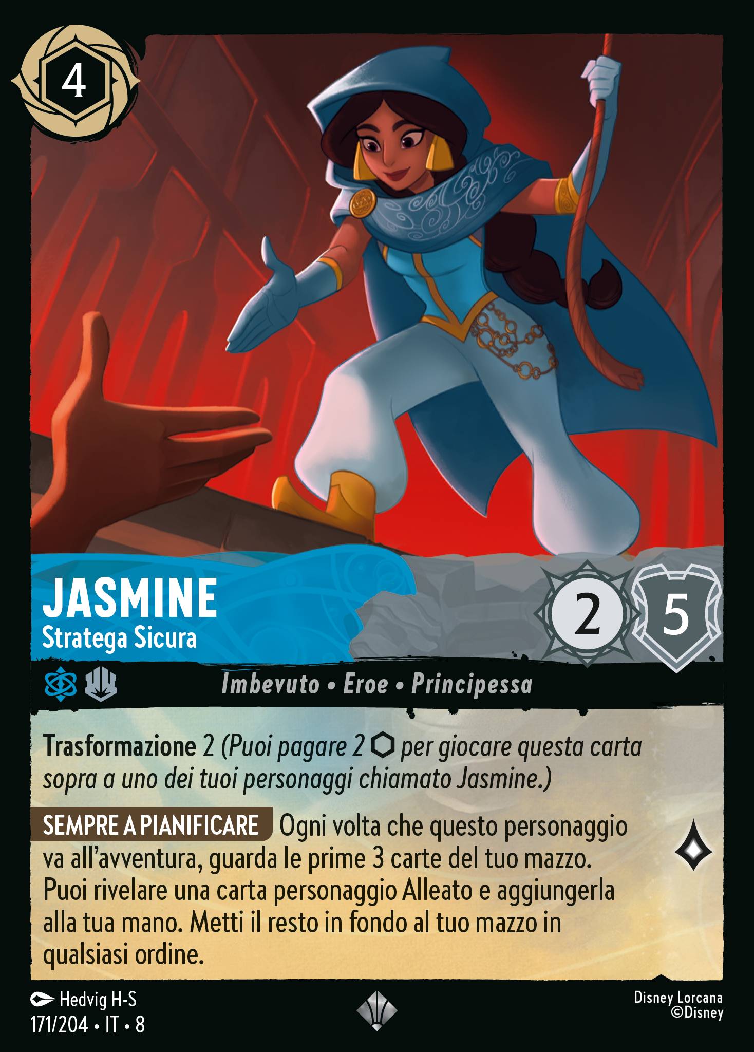 Jasmine