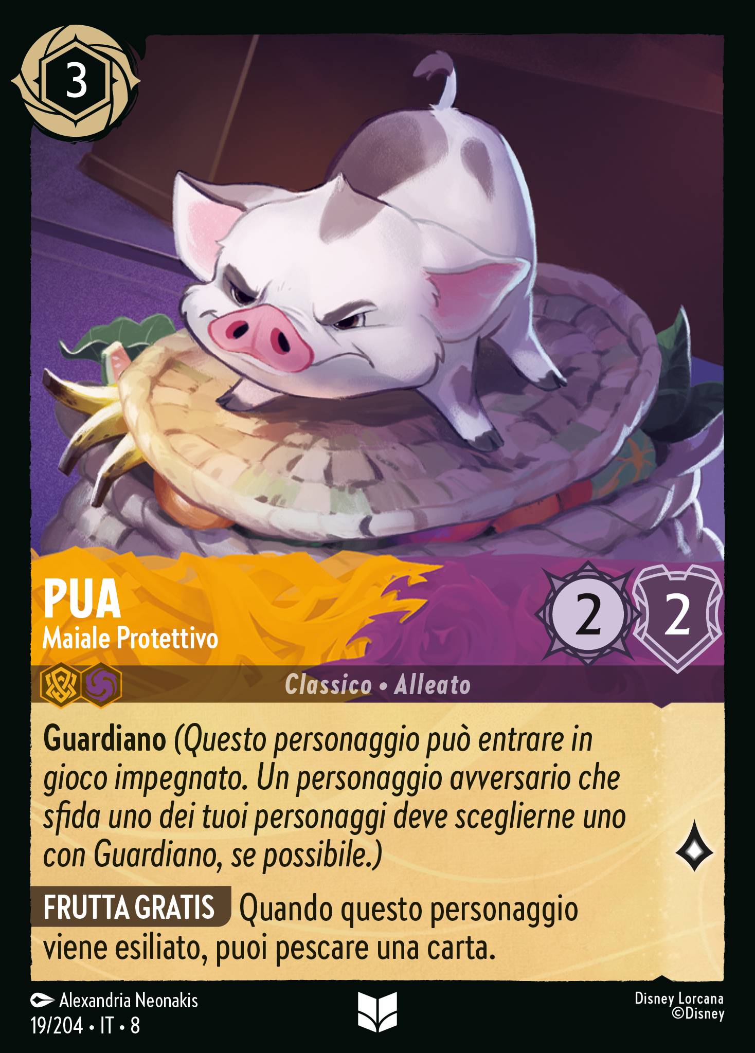 Pua