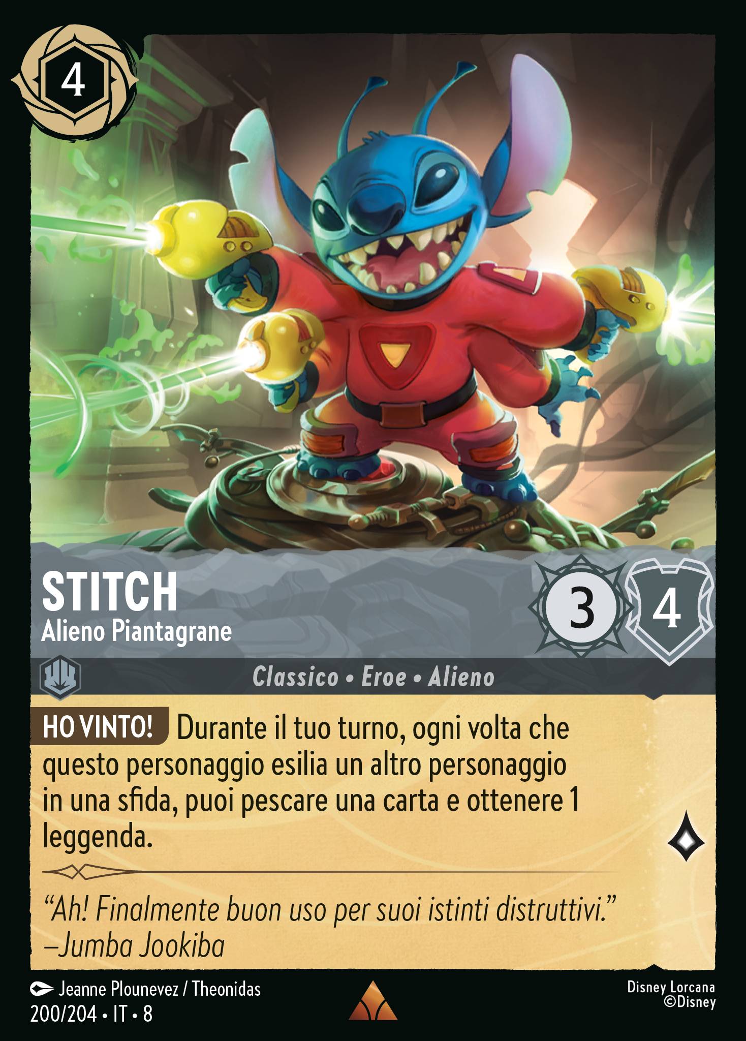 Stitch