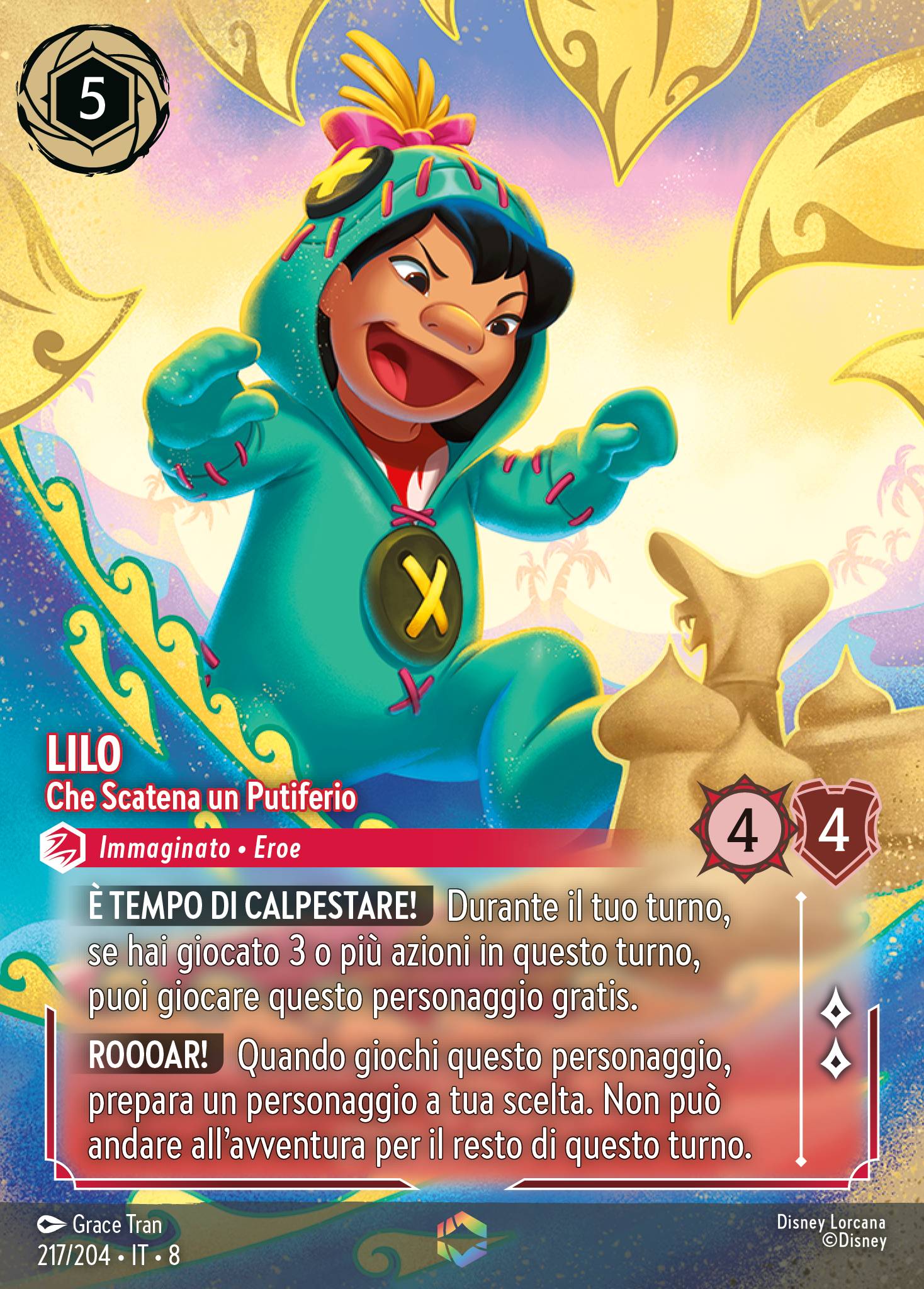Lilo