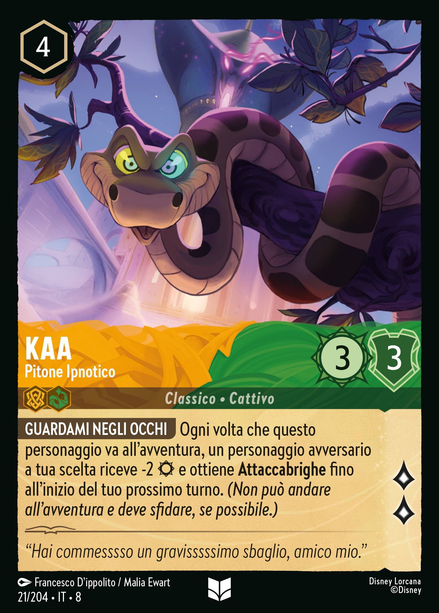 Kaa