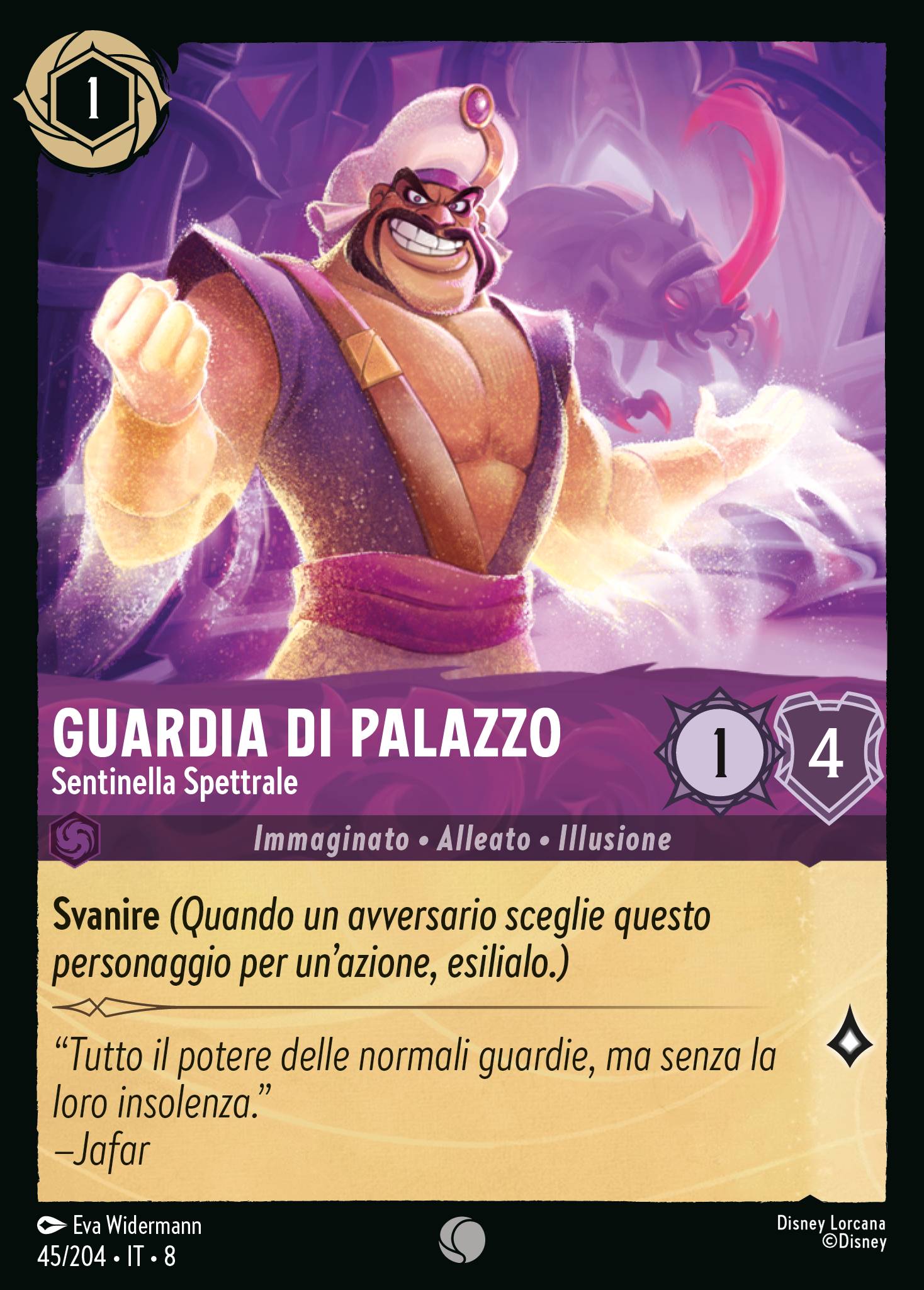 Guardia di Palazzo