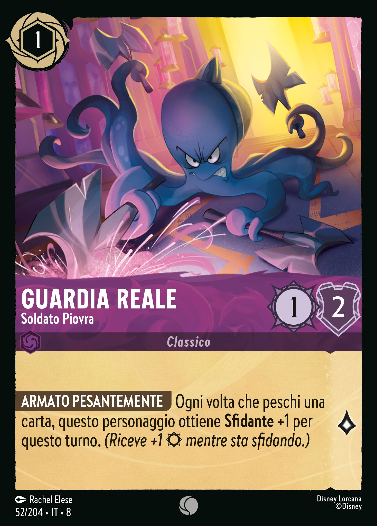 Guardia Reale