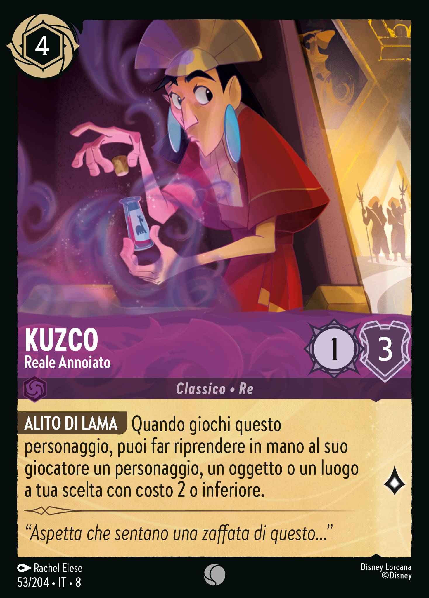 Kuzco