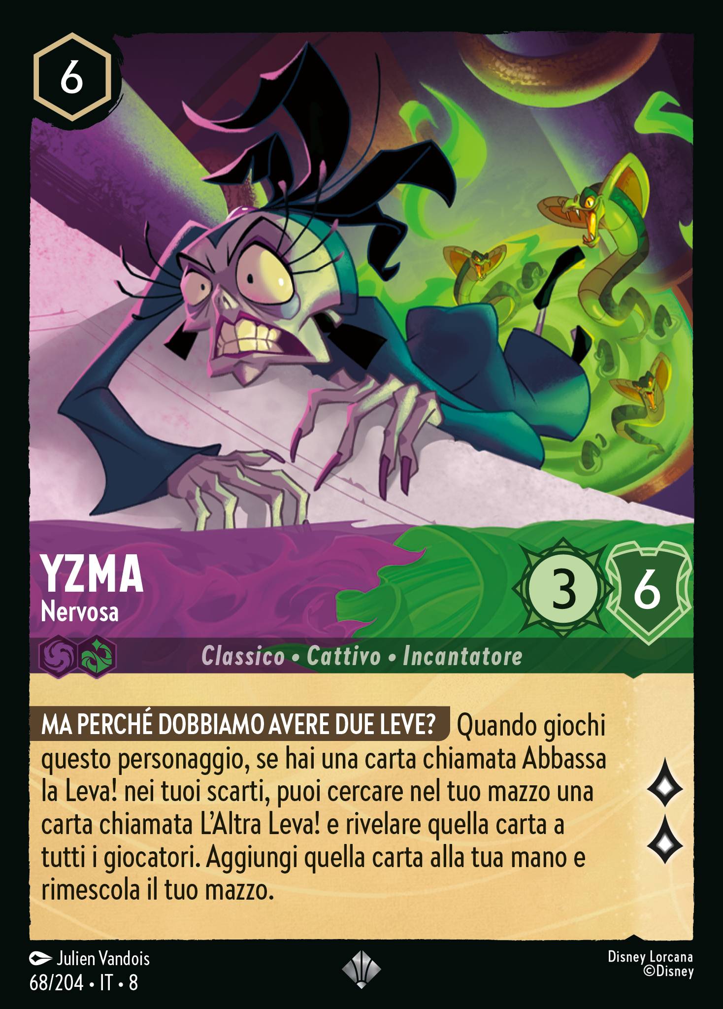 Yzma