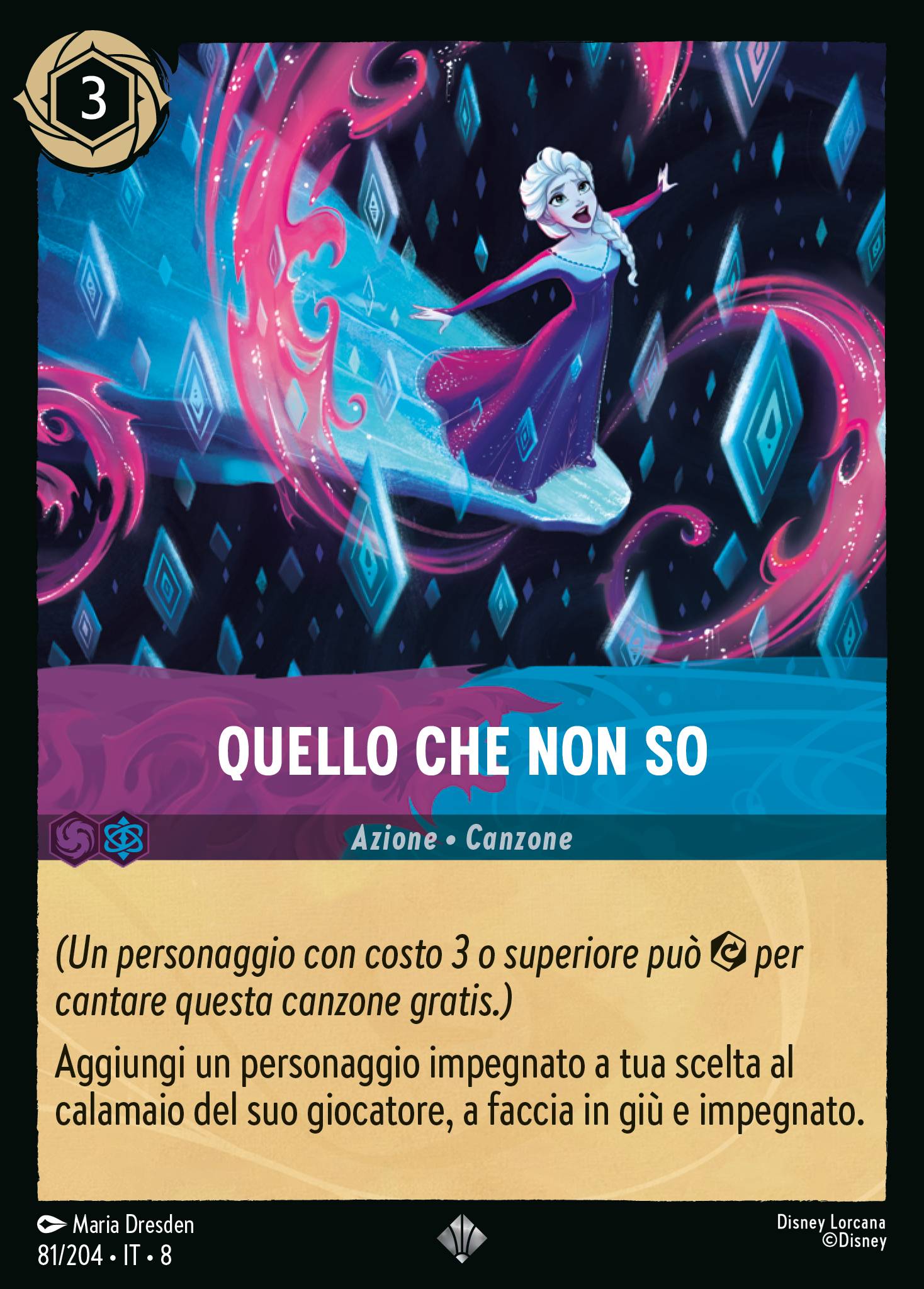 Quello Che non So