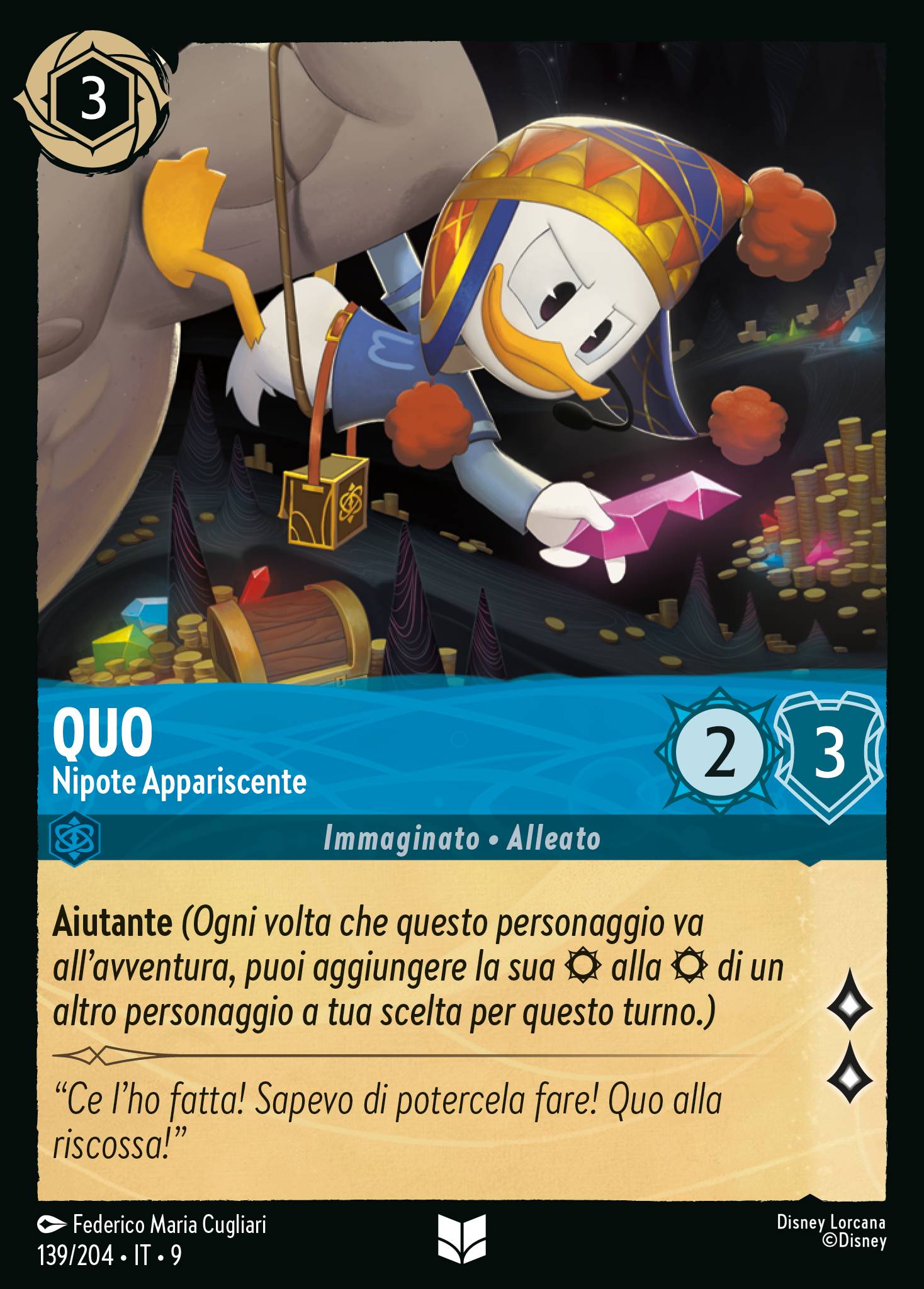 Quo