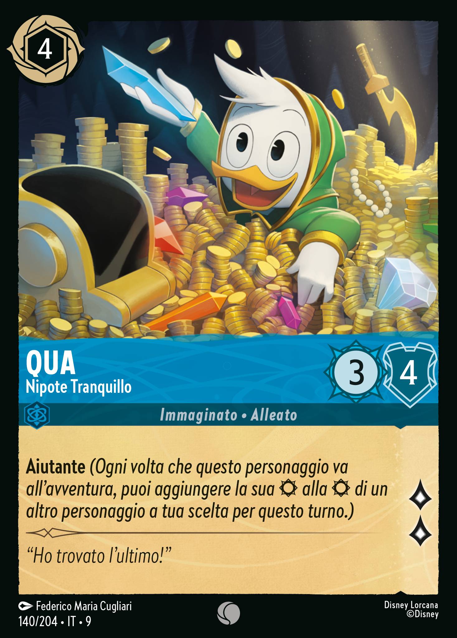 Qua