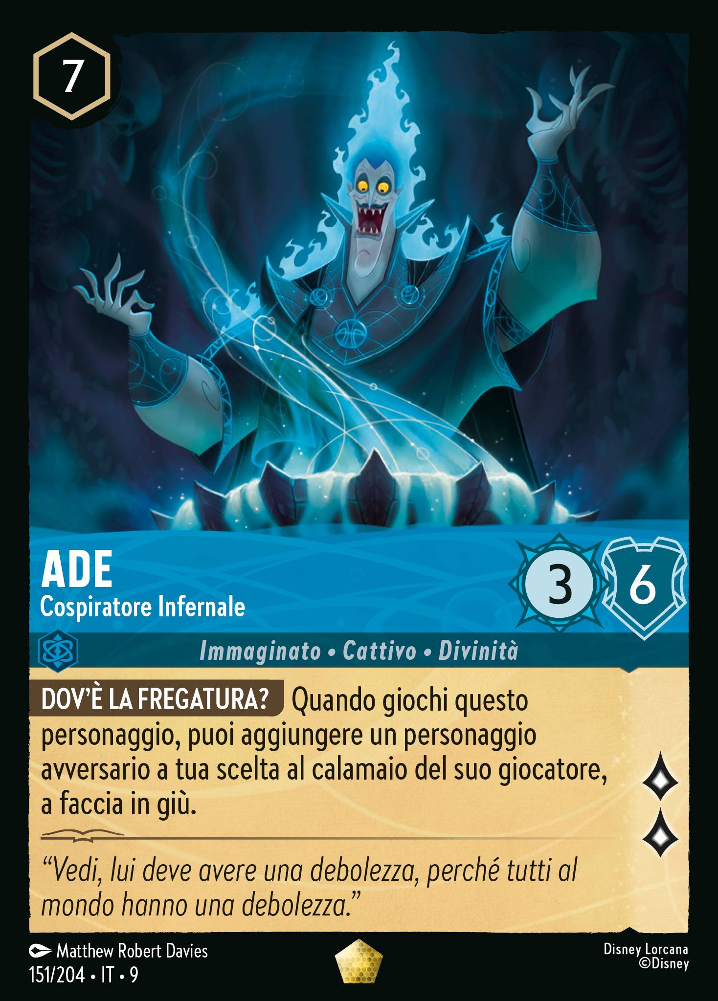 Ade