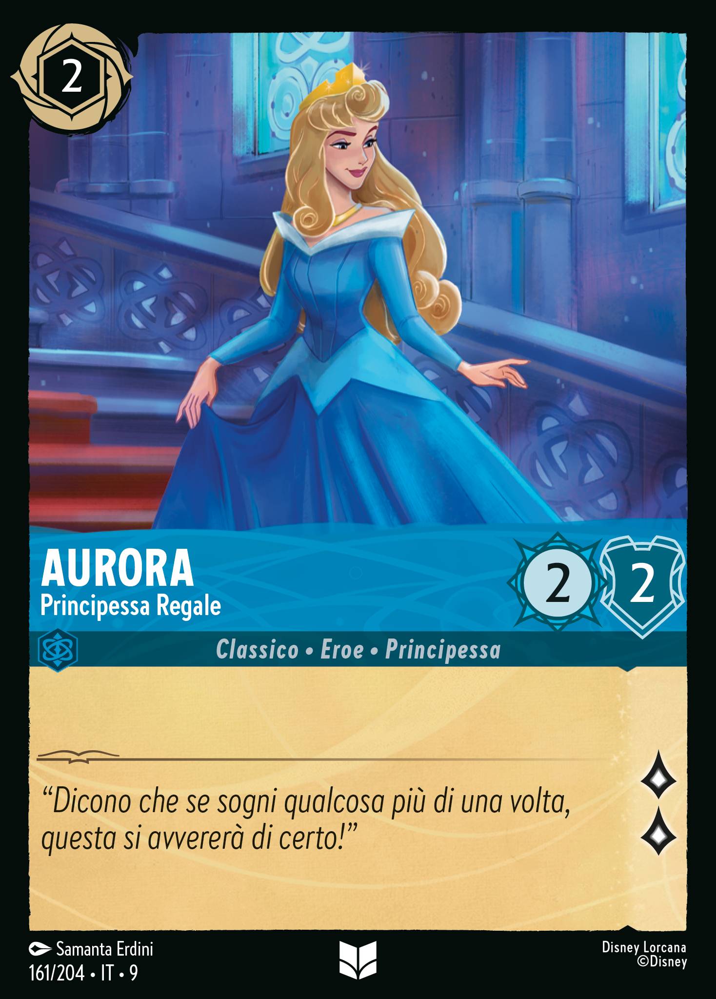 Aurora