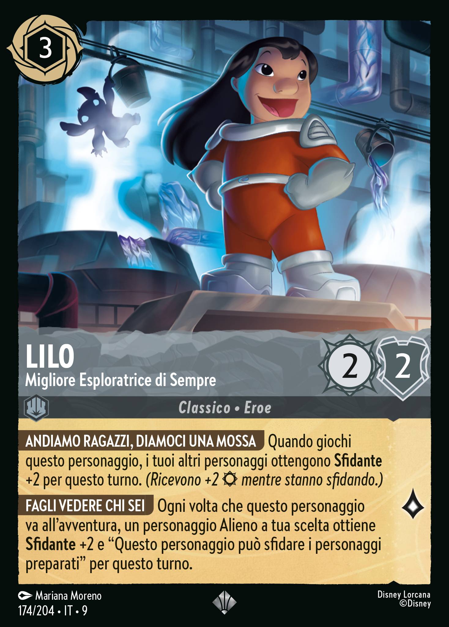 Lilo