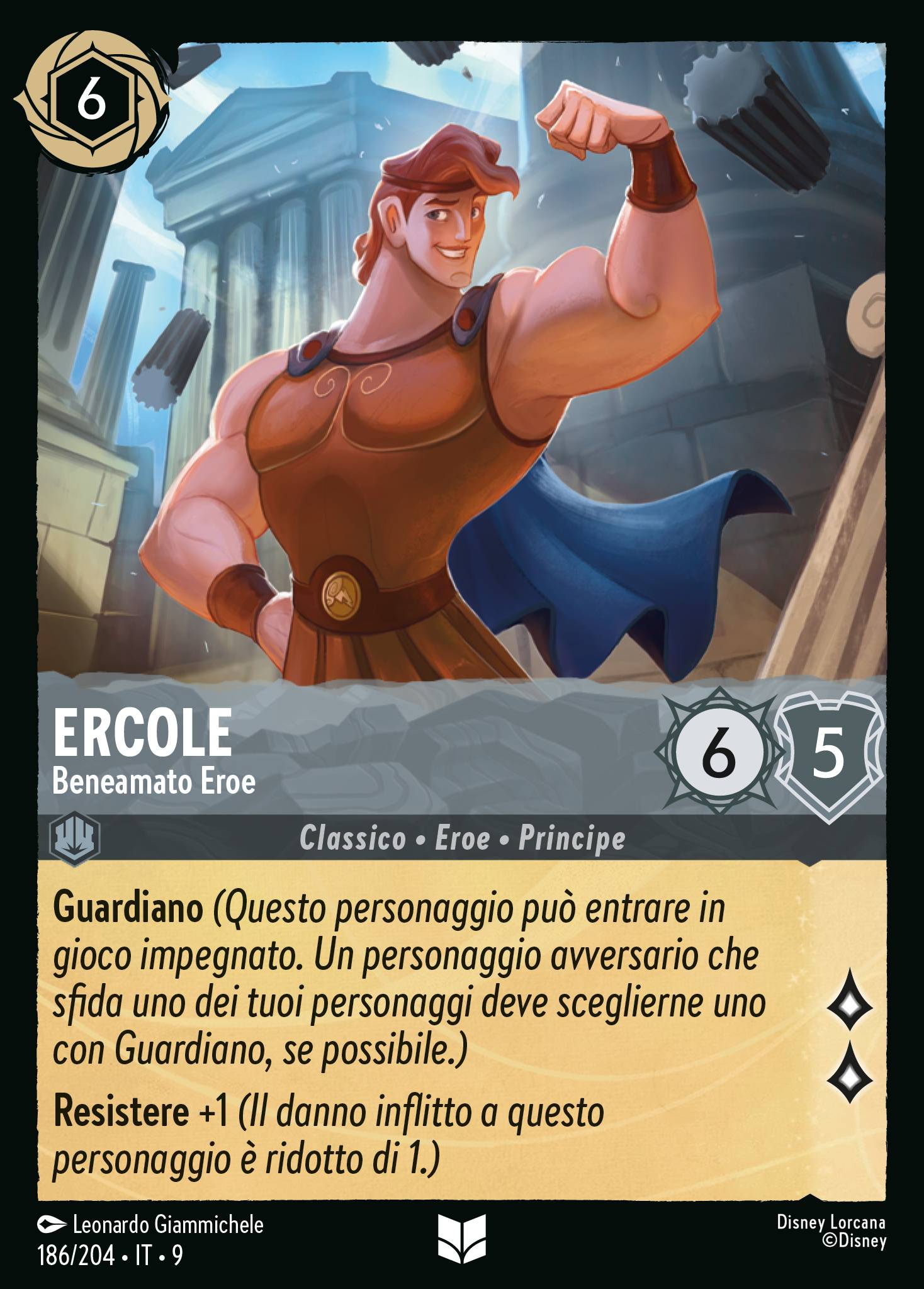 Ercole