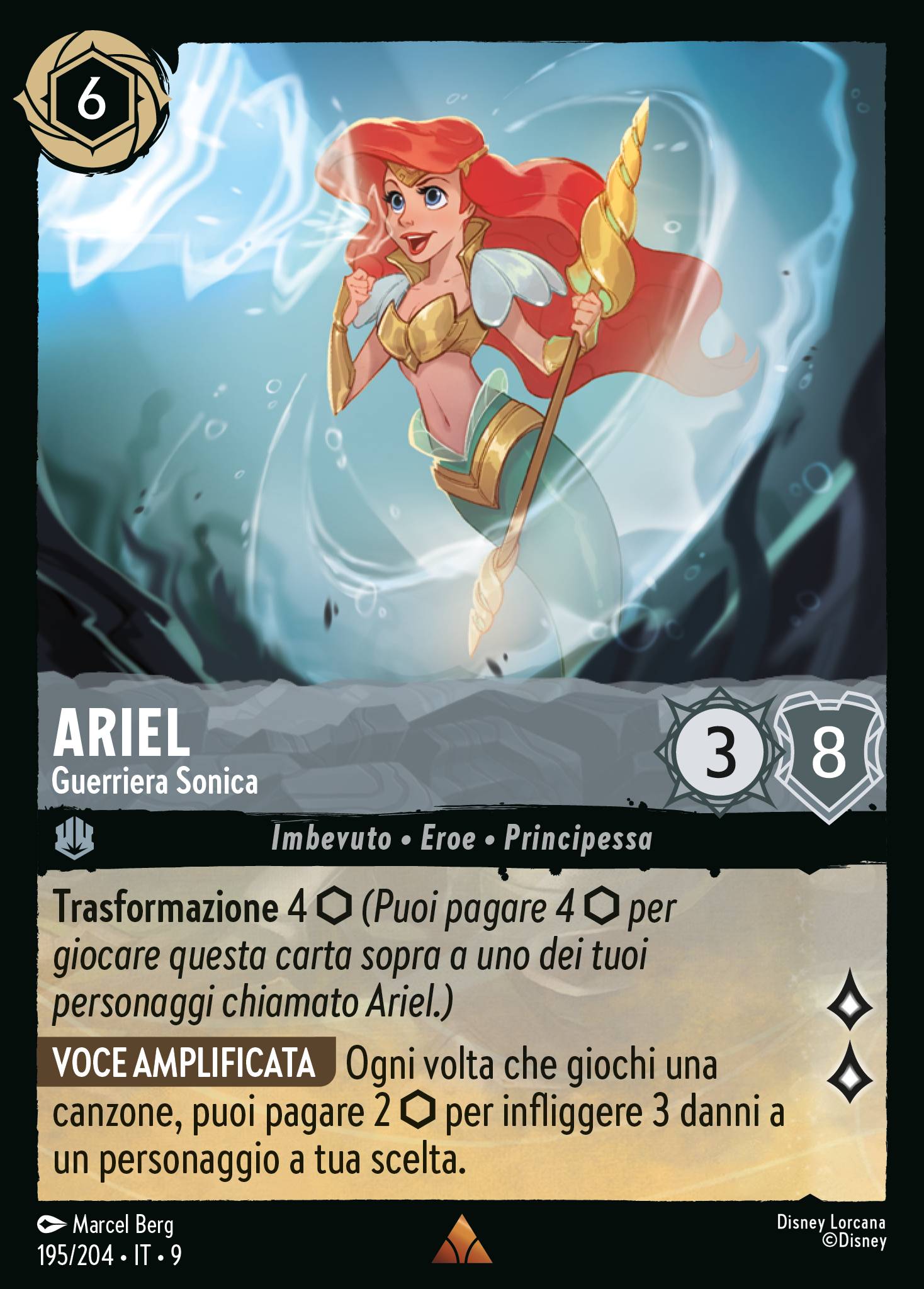 Ariel