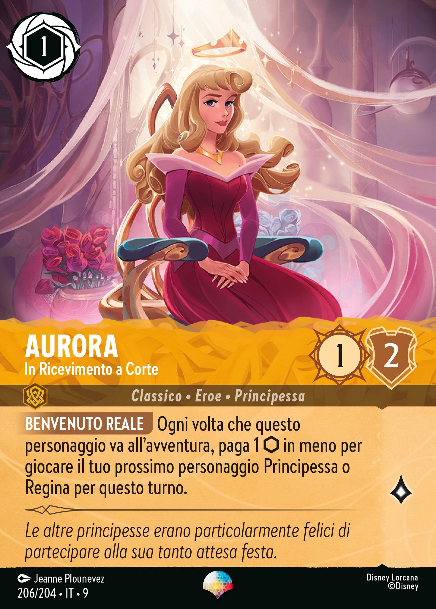 Aurora