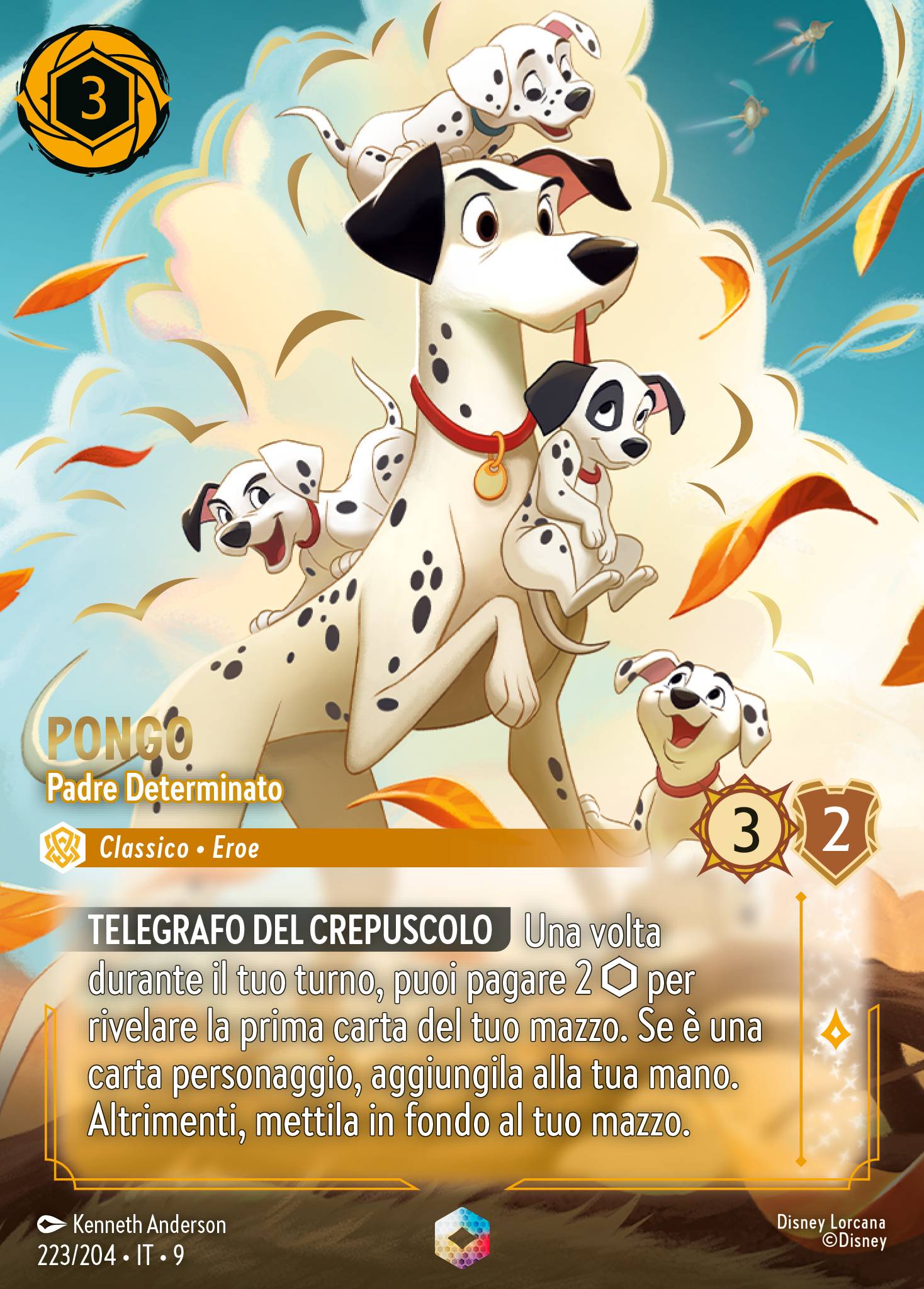 Pongo