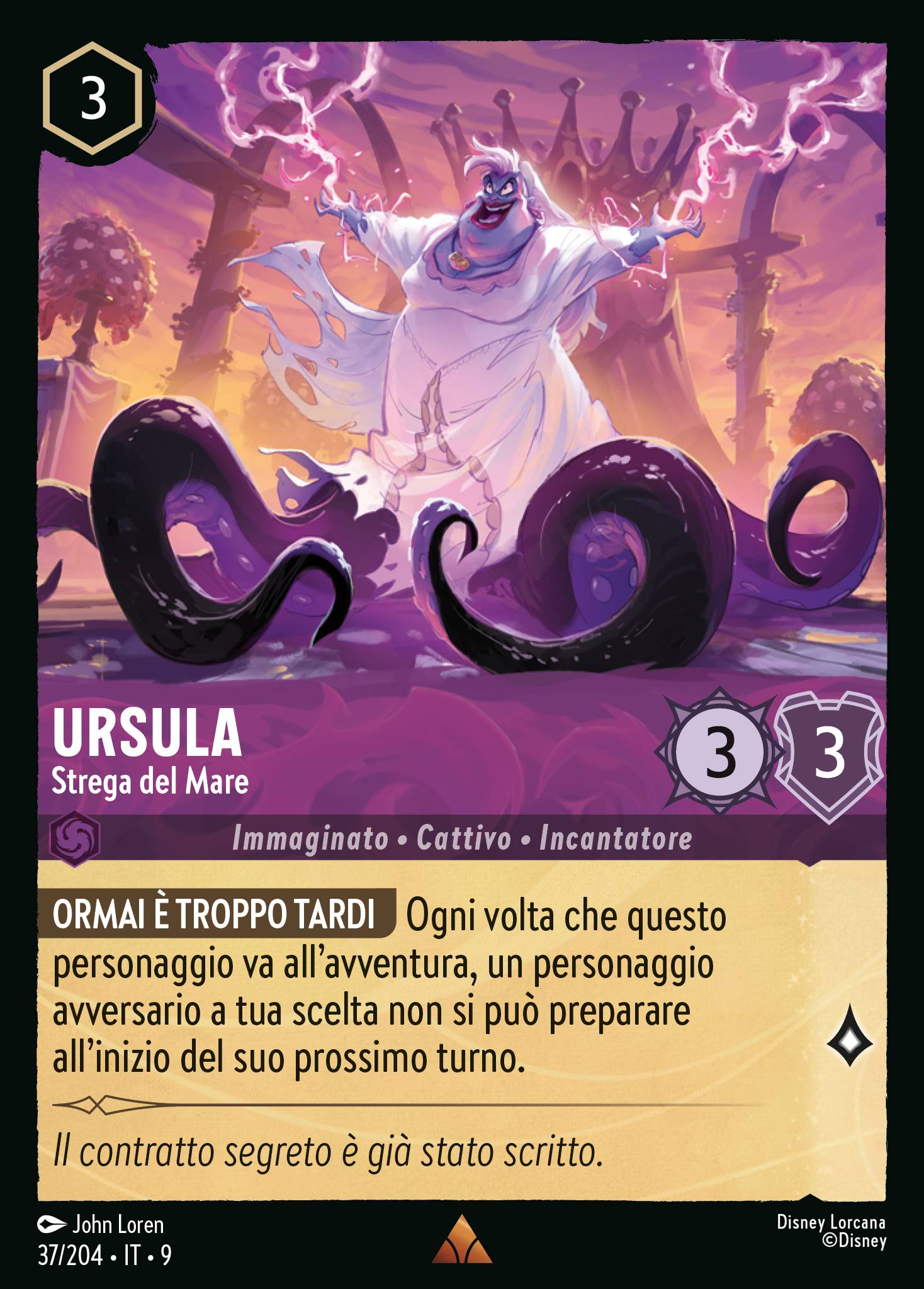 Ursula