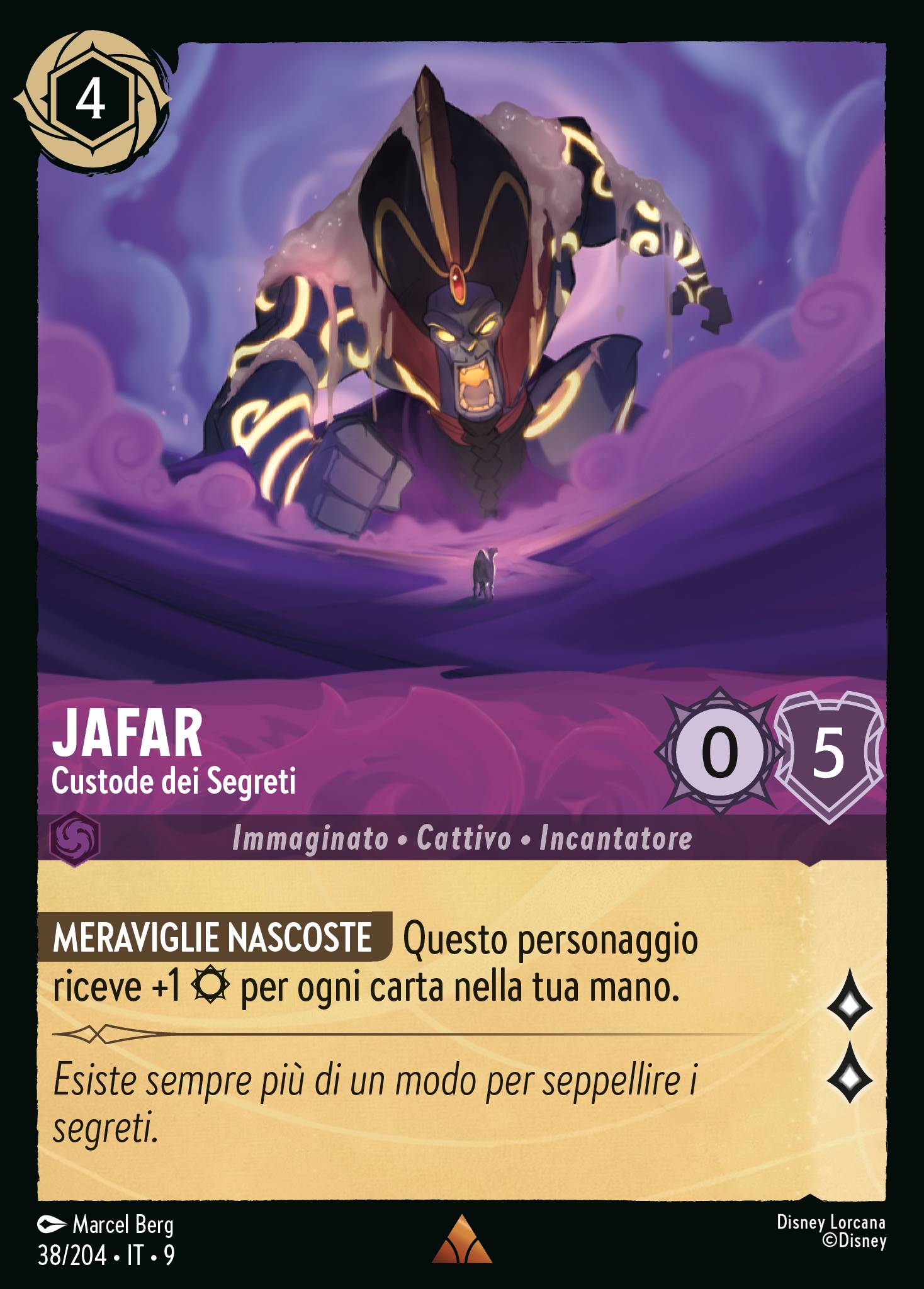 Jafar