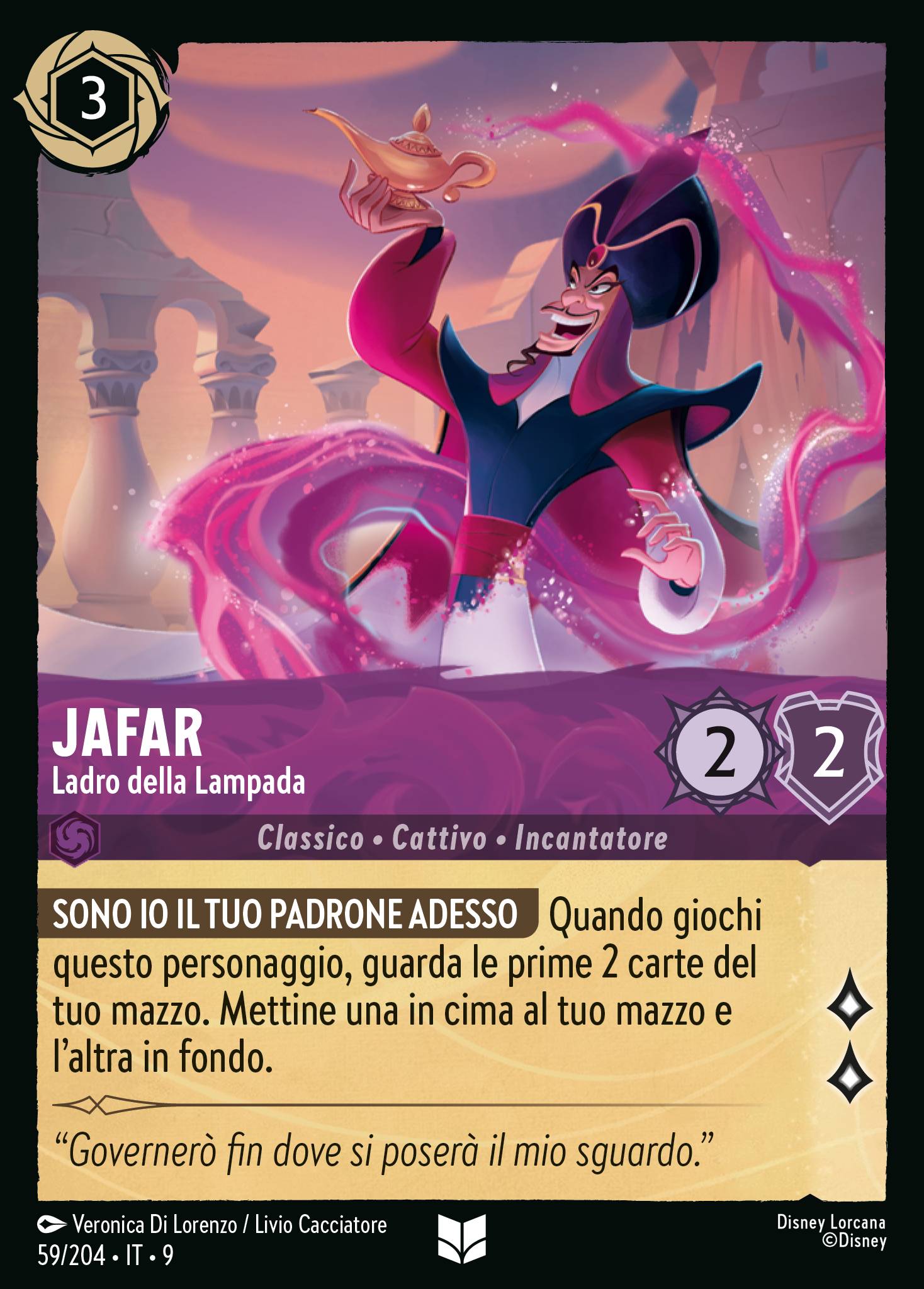 Jafar