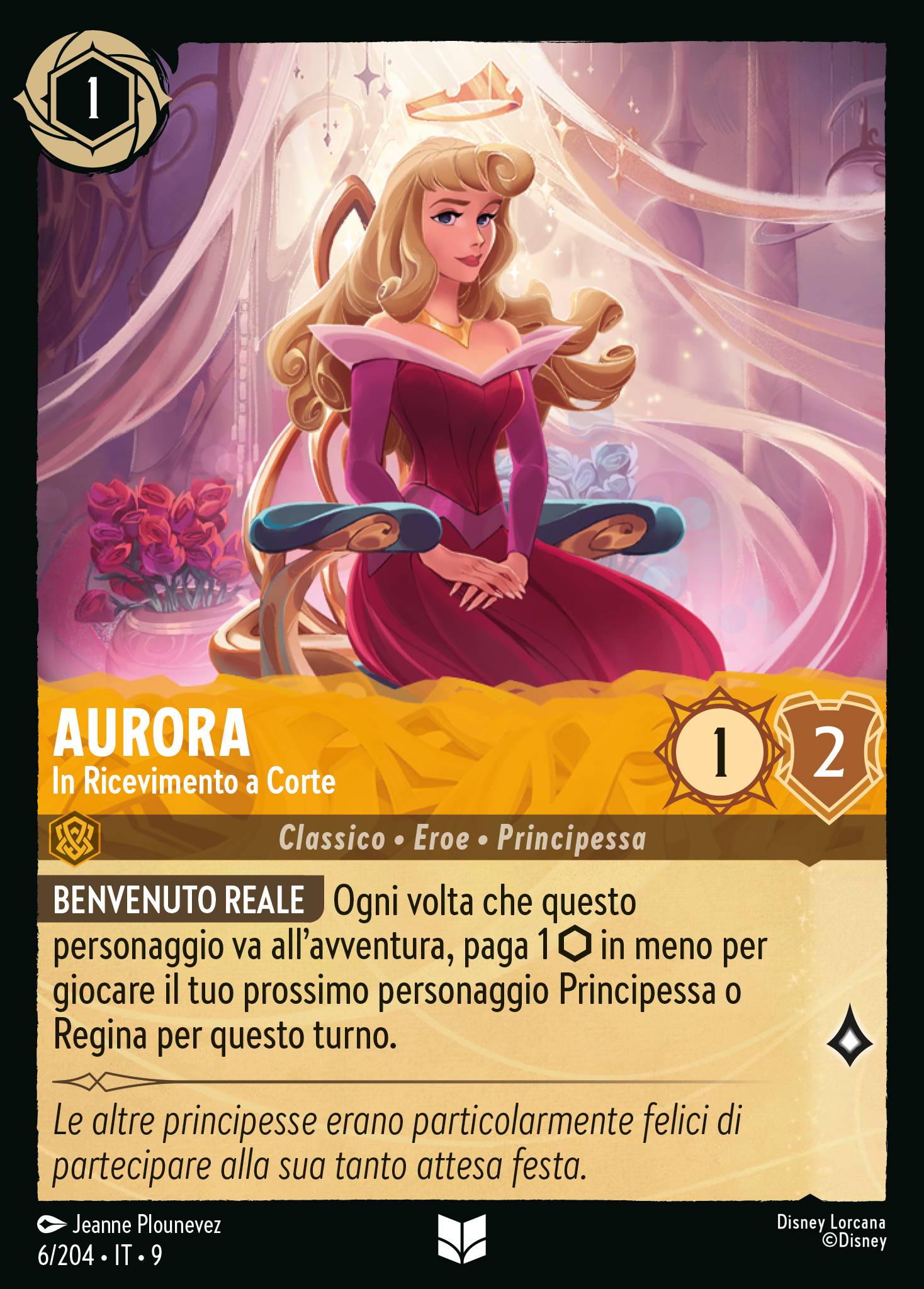Aurora